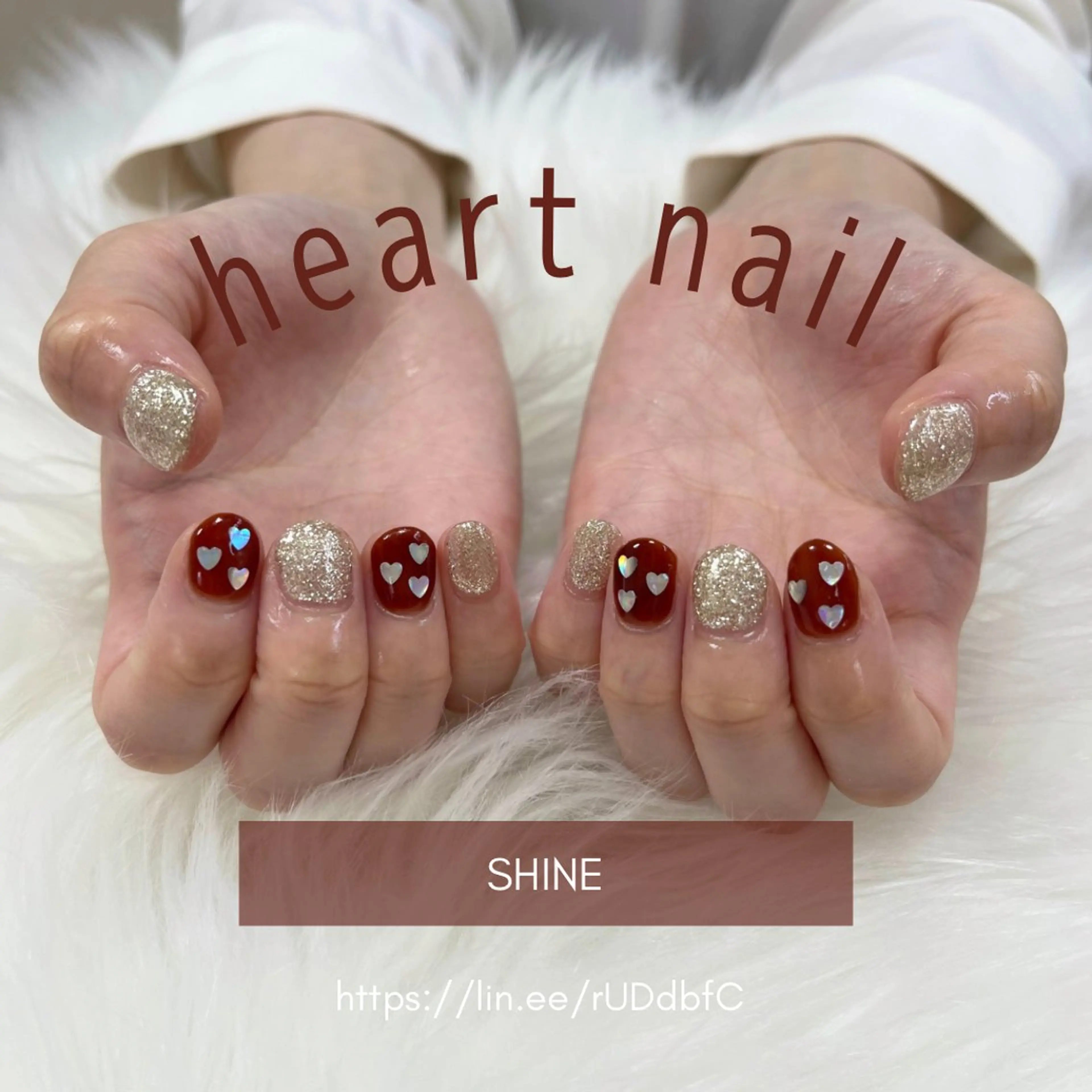 ネイル べっ甲ネイル ブラウン ハート SHINE nail salonのネイルデザイン