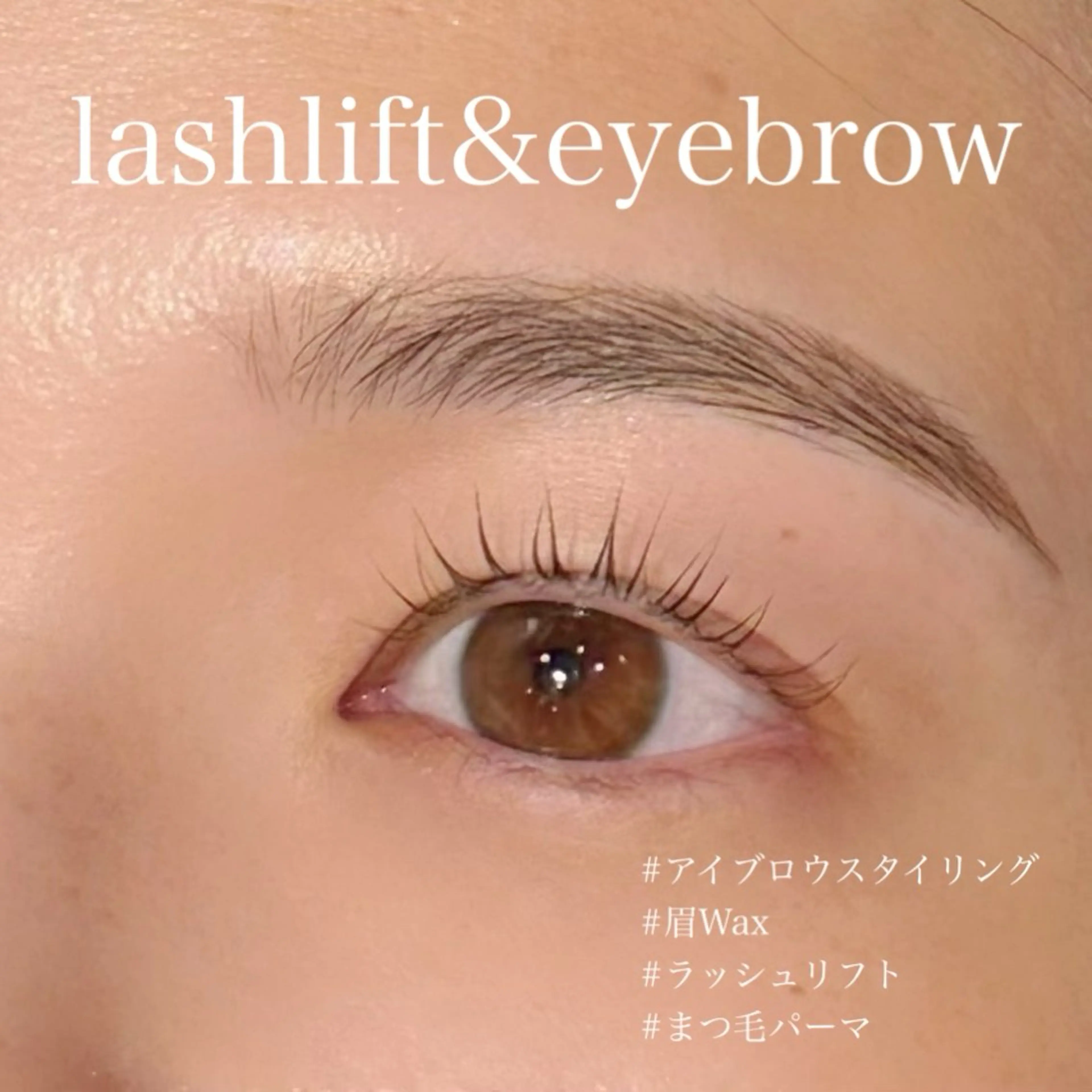 マツエク・マツパ ワックス脱毛 Hau’oli所属・Hau’oli Hirayamaの眉毛・アイブロウイメージ