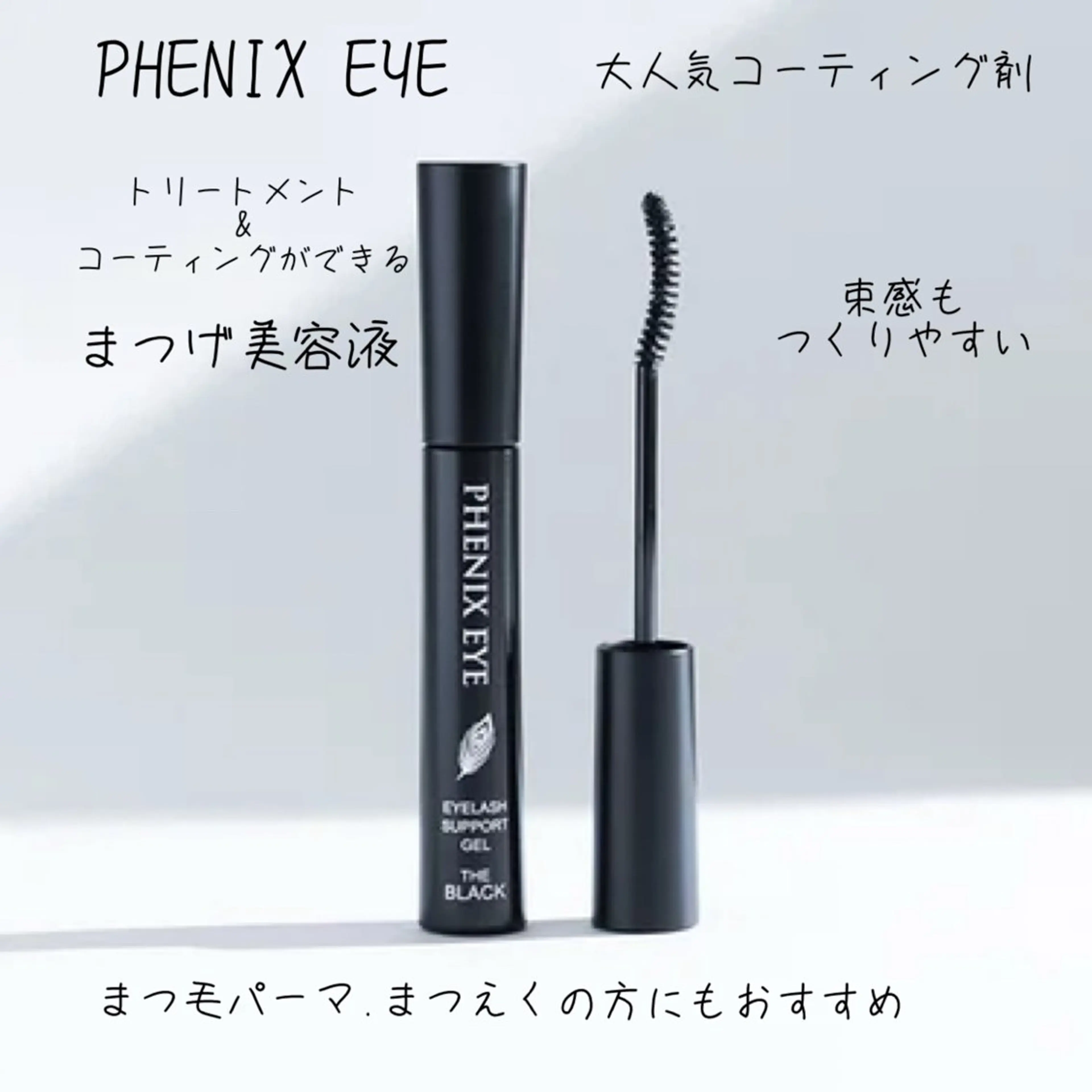 マツエク・マツパ マツエク ALO'HALOのマツエク・マツパデザイン