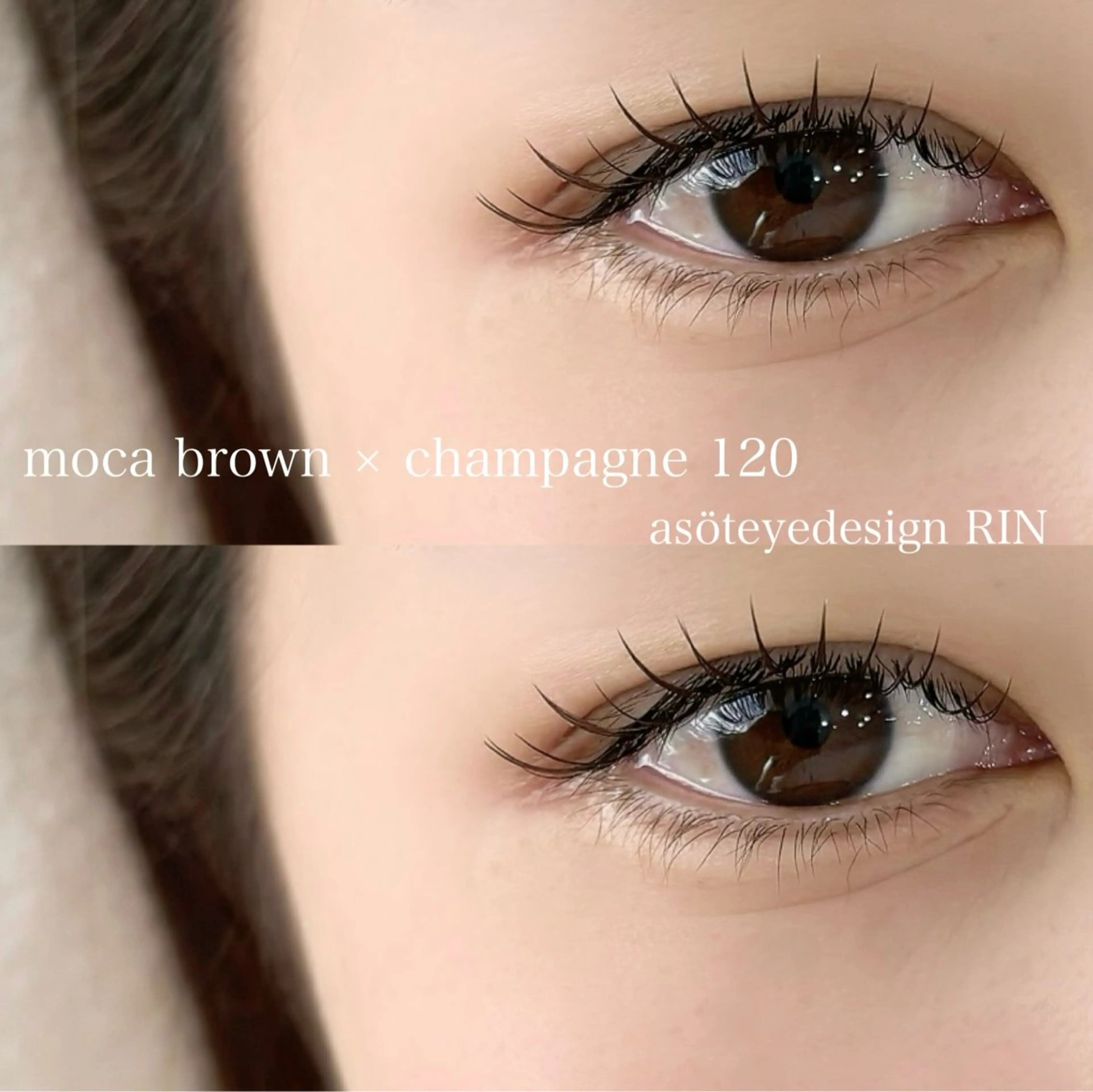 マツエク・マツパ 束感まつ毛 カラーマツエク フラットラッシュ RIN🍎 asot 【千葉】のマツエク・マツパデザイン