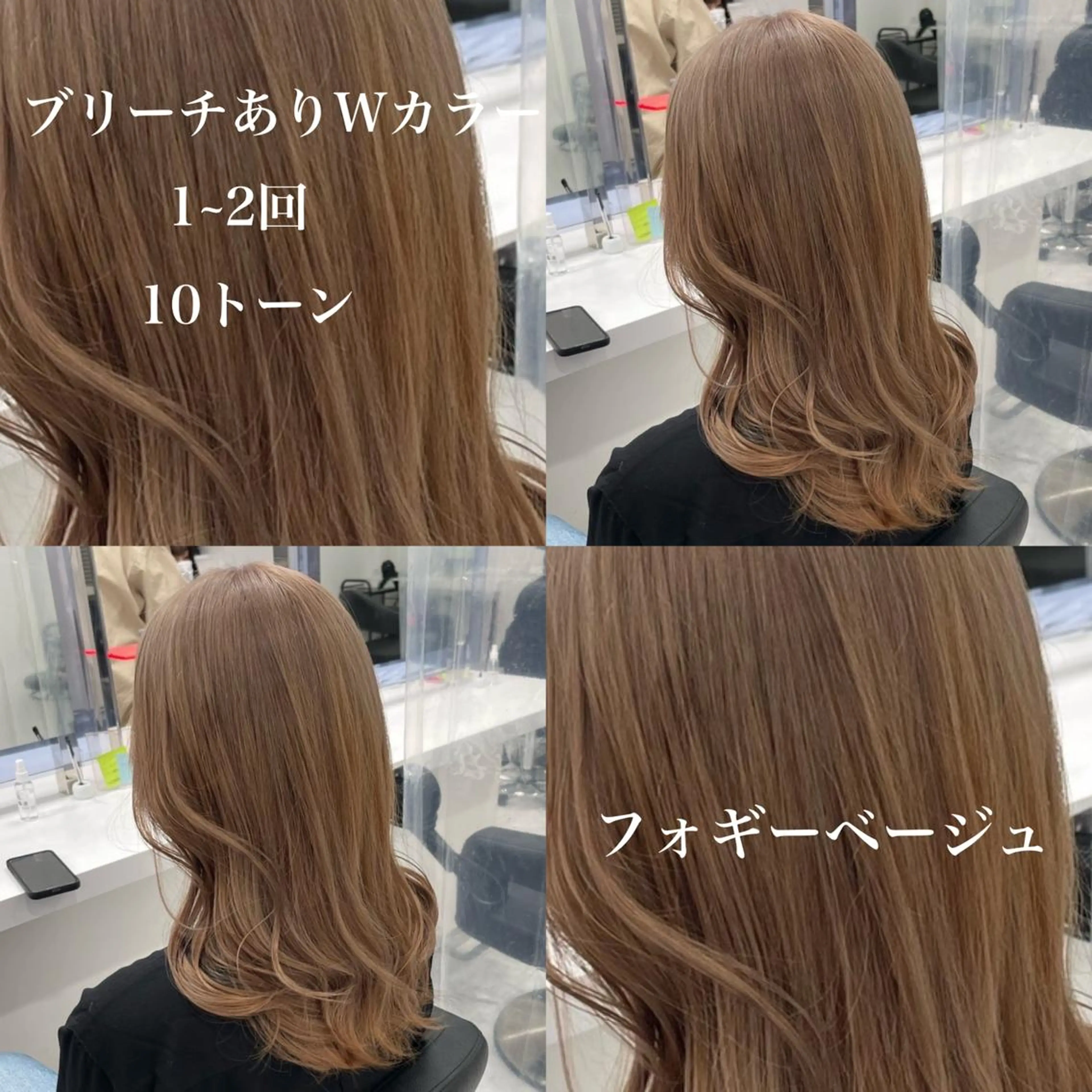 セミロング カラー ヘアアレンジ トレンドモテカラー 🩷色落ちまで可愛くのヘアスタイル