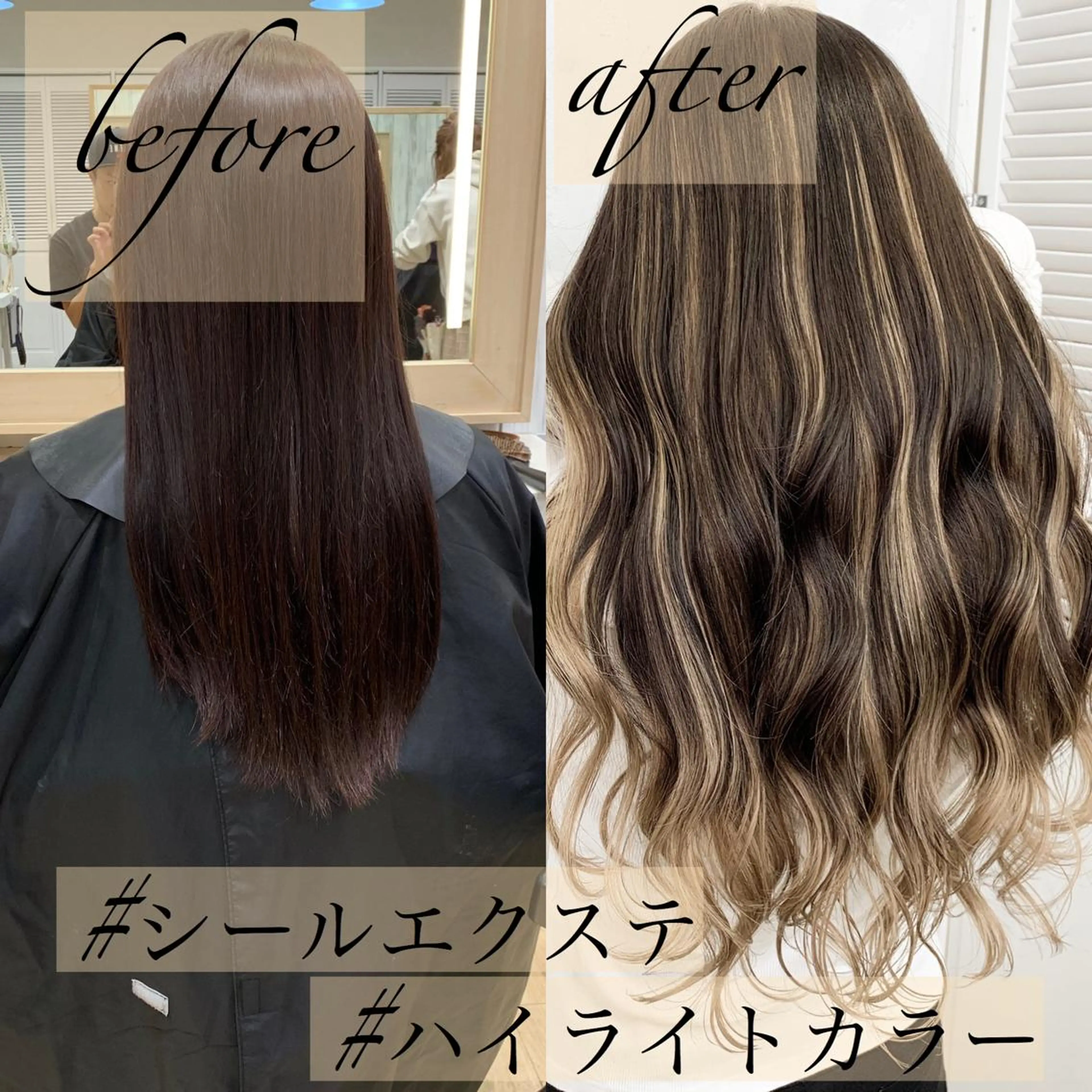 ロング カラー ヘアアレンジ シールエクステ エクステ エクステ TATSUYA アートディレクターのヘアスタイル