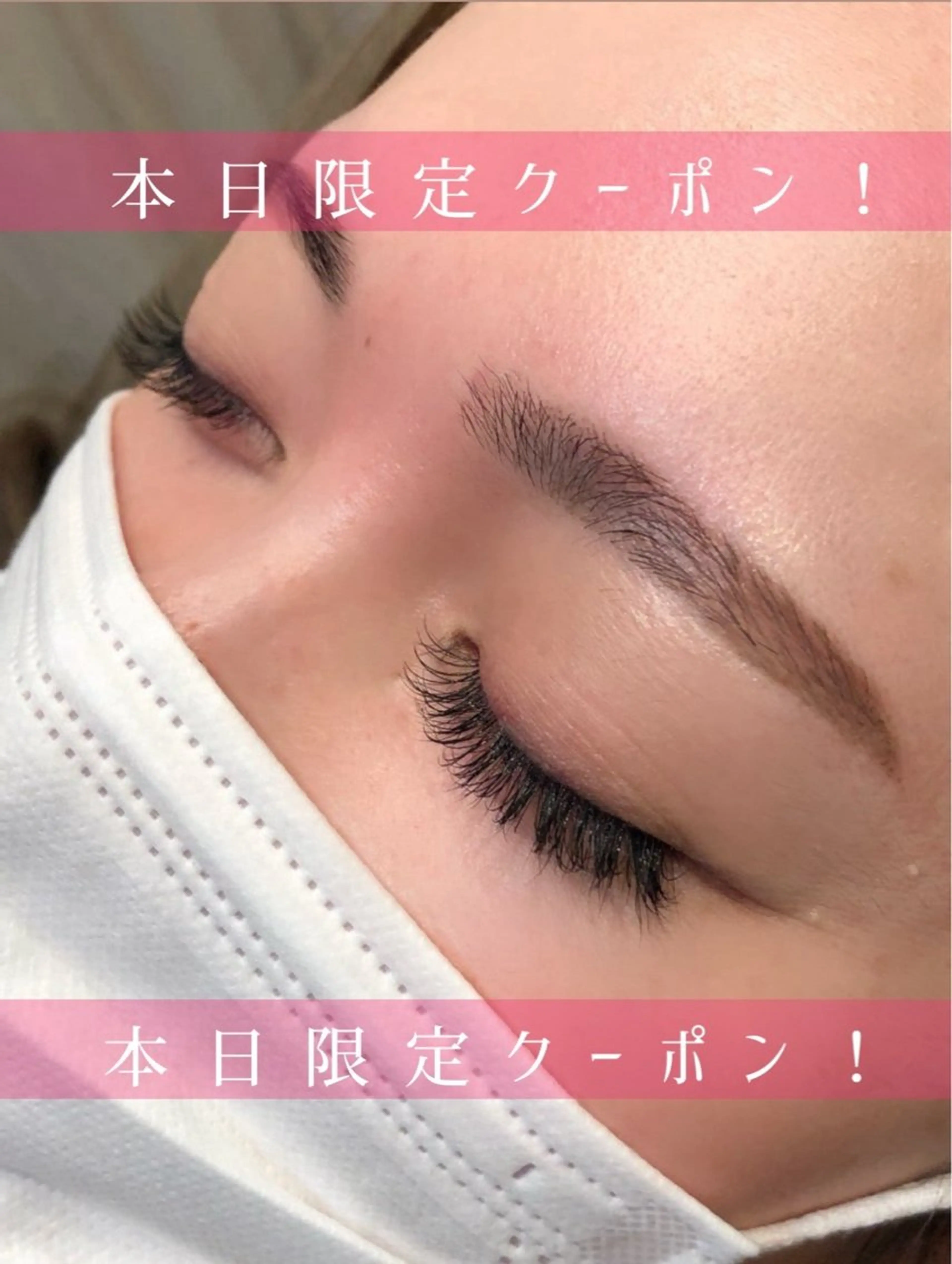 マツエク・マツパ マツエク Furong所属・FUYUMI 新潟,長野,妙高のマツエク・マツパデザイン