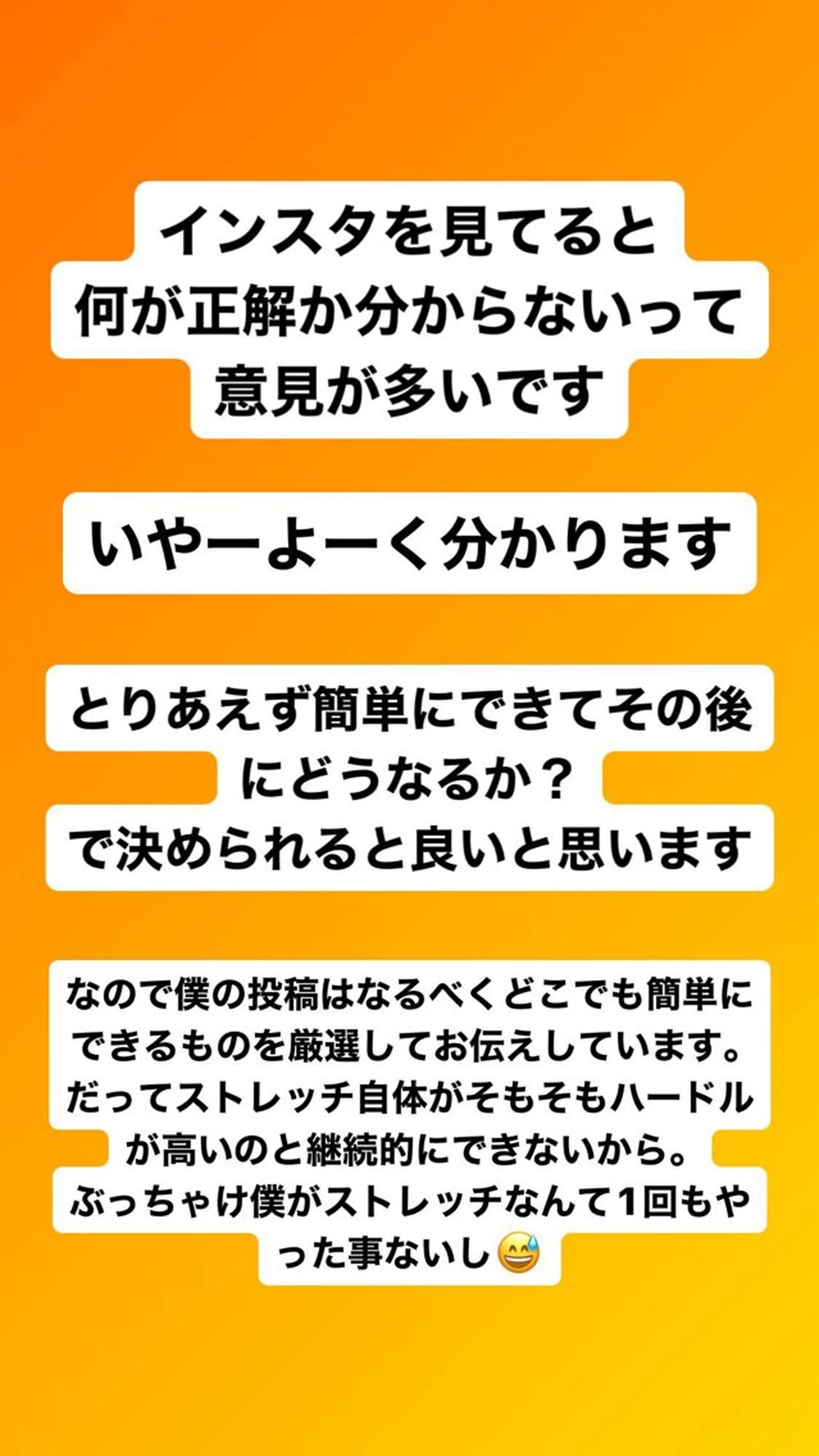 肩こり頭痛さようなら 整体カタギリのエステ・リラクイメージ