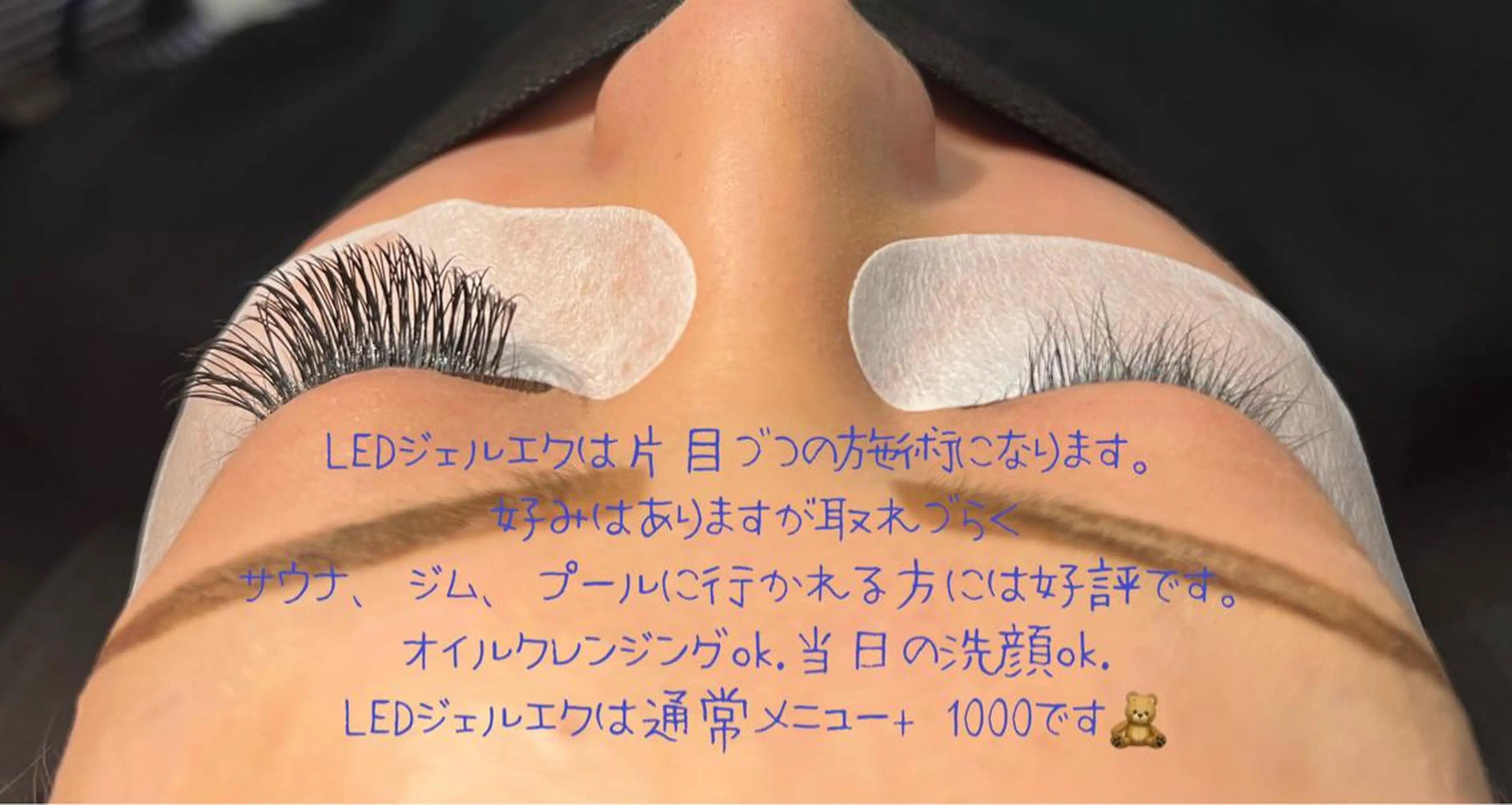 マツエク・マツパ マツエク eyelist Asamiのマツエク・マツパデザイン