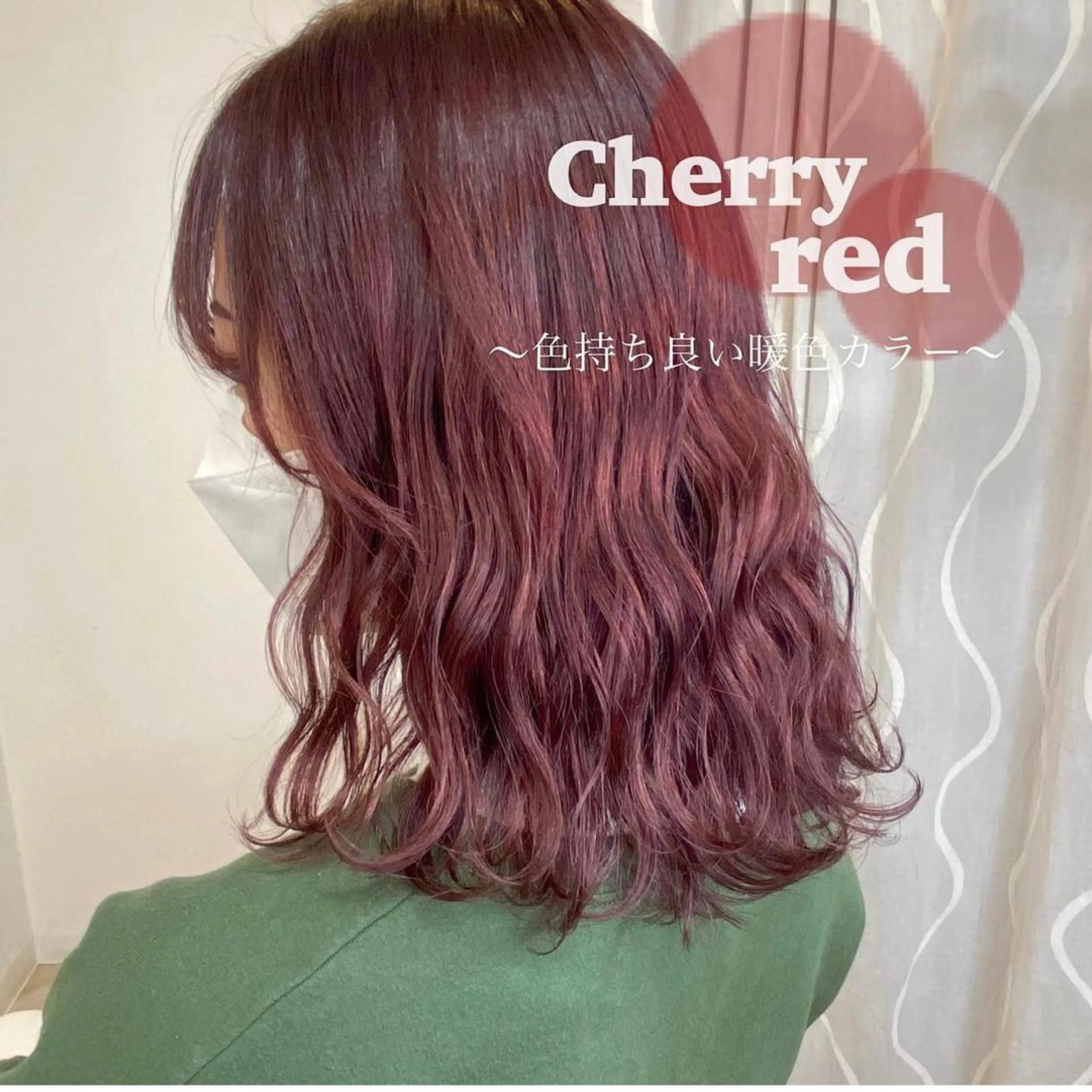 セミロング カラー アトリエシルク 大宮店所属・【ブリーチカラー】 ハマダマユのヘアスタイル