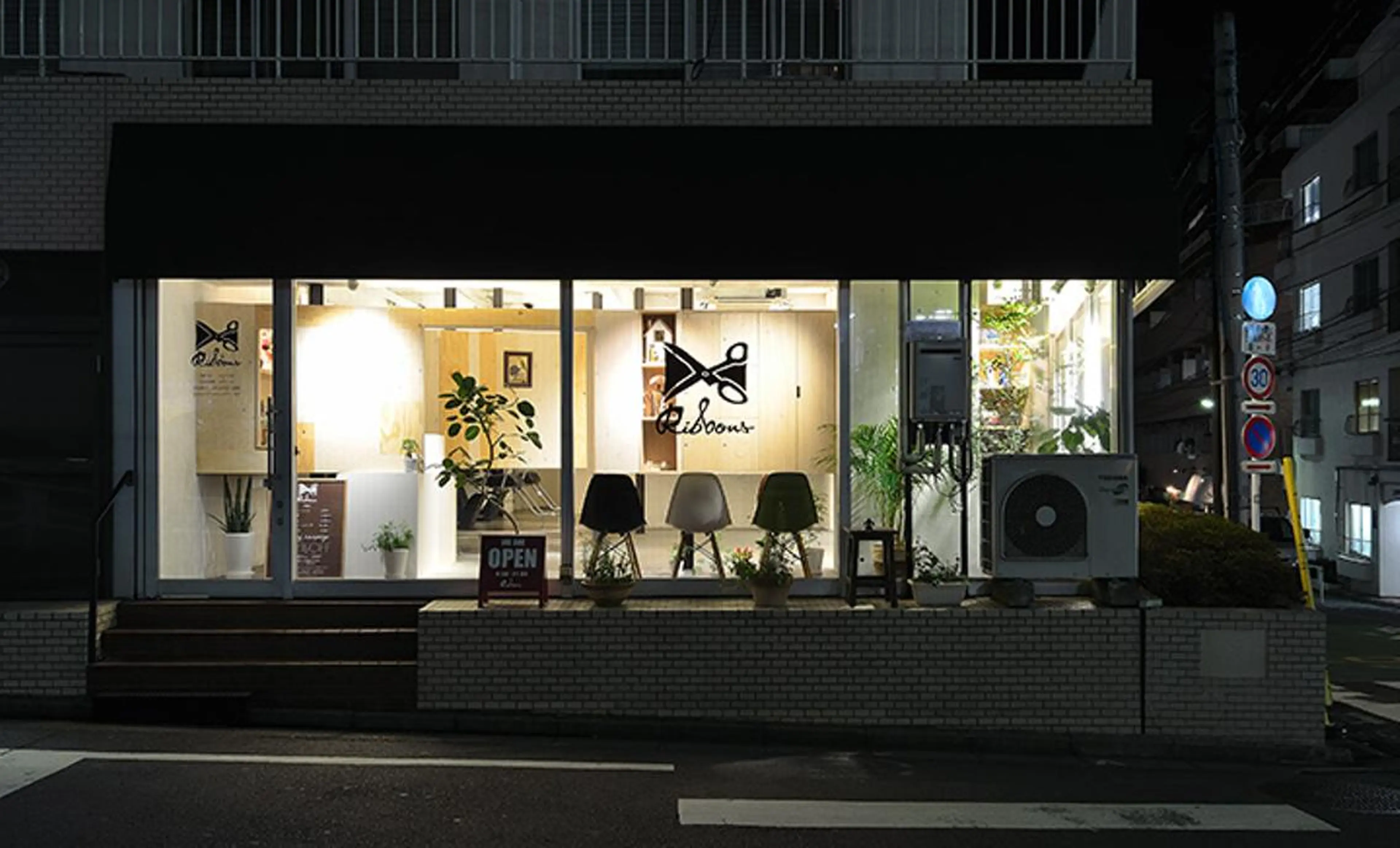 リボンズ 高嶋のヘアスタイル