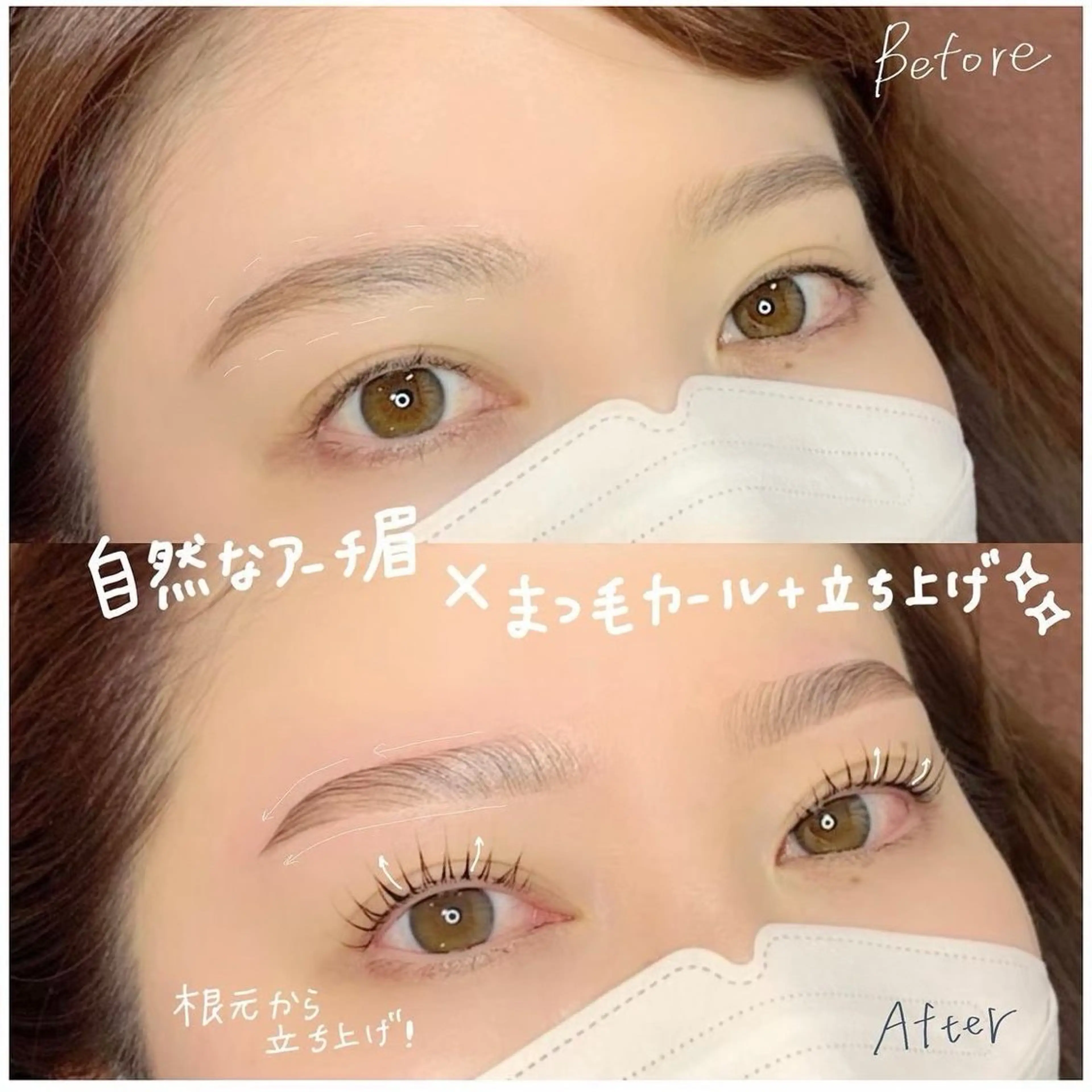 マツエク・マツパ lorraine brow ロレインブロウ梅田茶屋町店所属・ロレインブロウ 梅田茶屋町店のマツエク・マツパデザイン