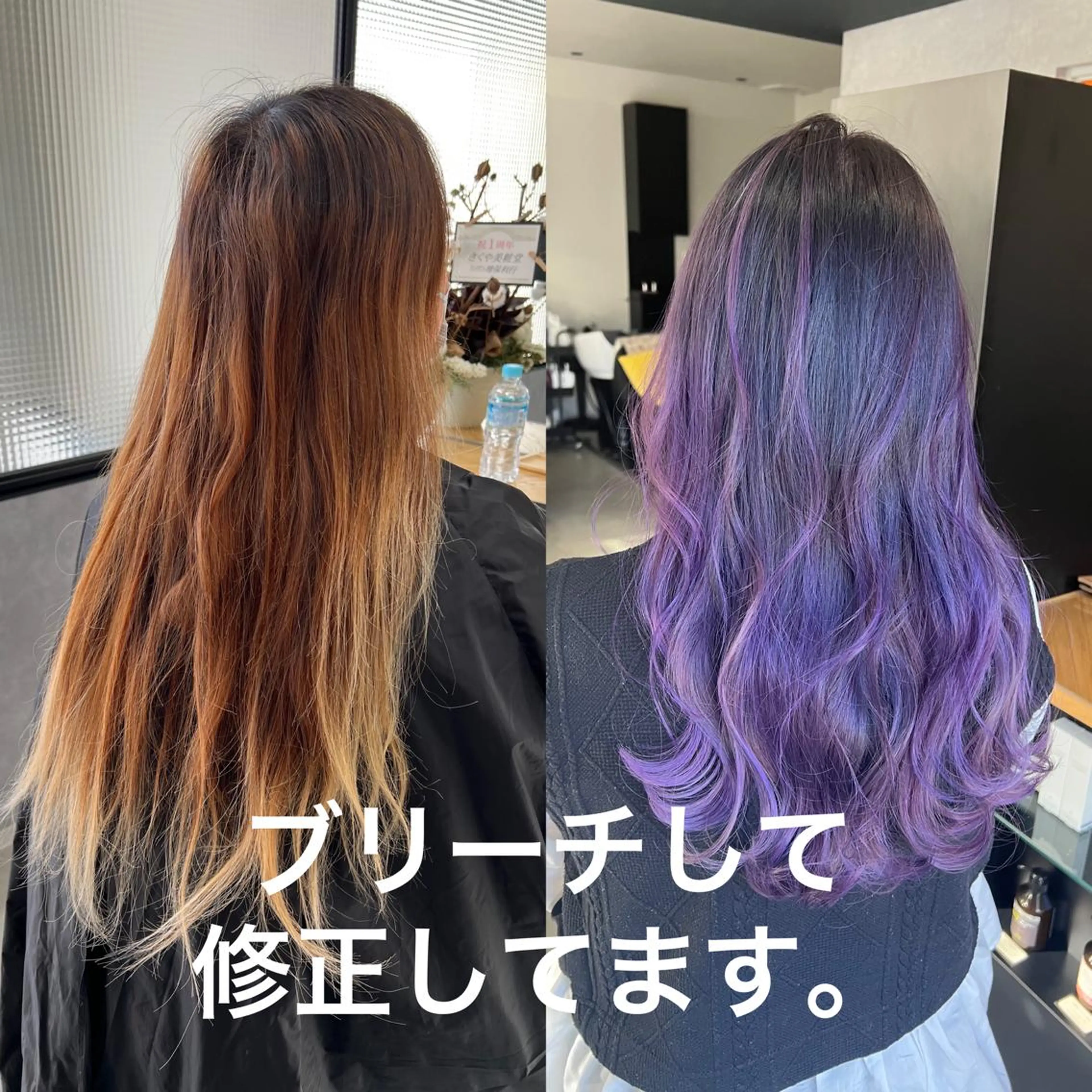 セミロング ヘアカラー トリートメント reto所属・宮地 崇文のヘアスタイル