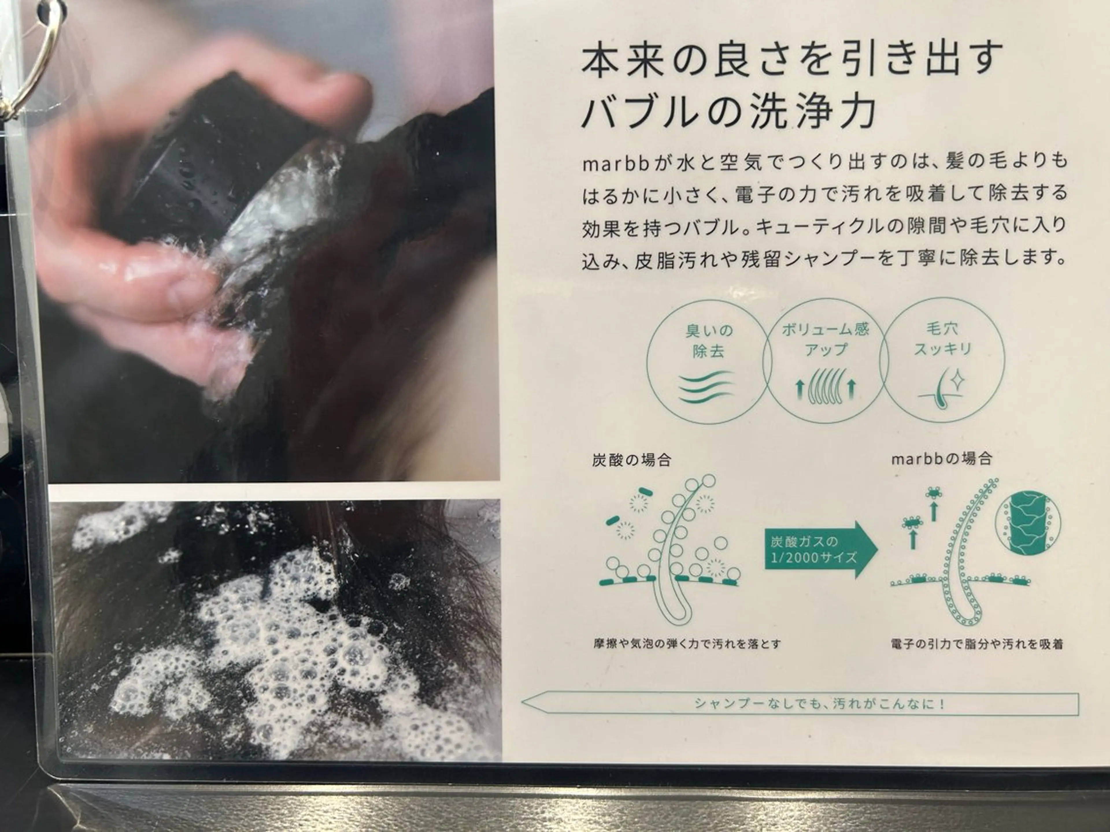 可愛いを仕込む🩰 透明感ヘア／海琴のヘアスタイル