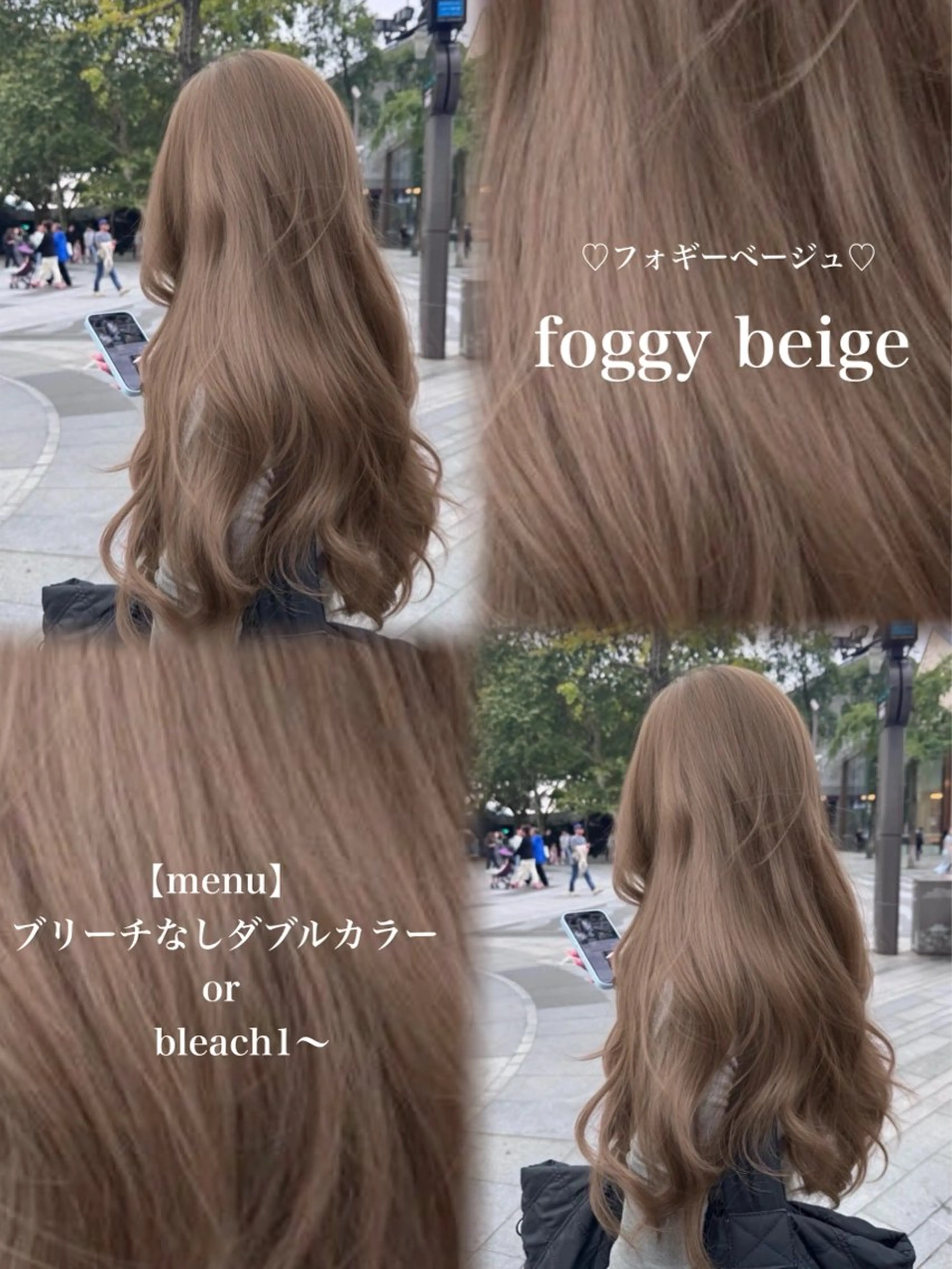 カラー ヘアカラー 🤍Mei🤍赤み消 し透明感ツヤカラーのヘアスタイル