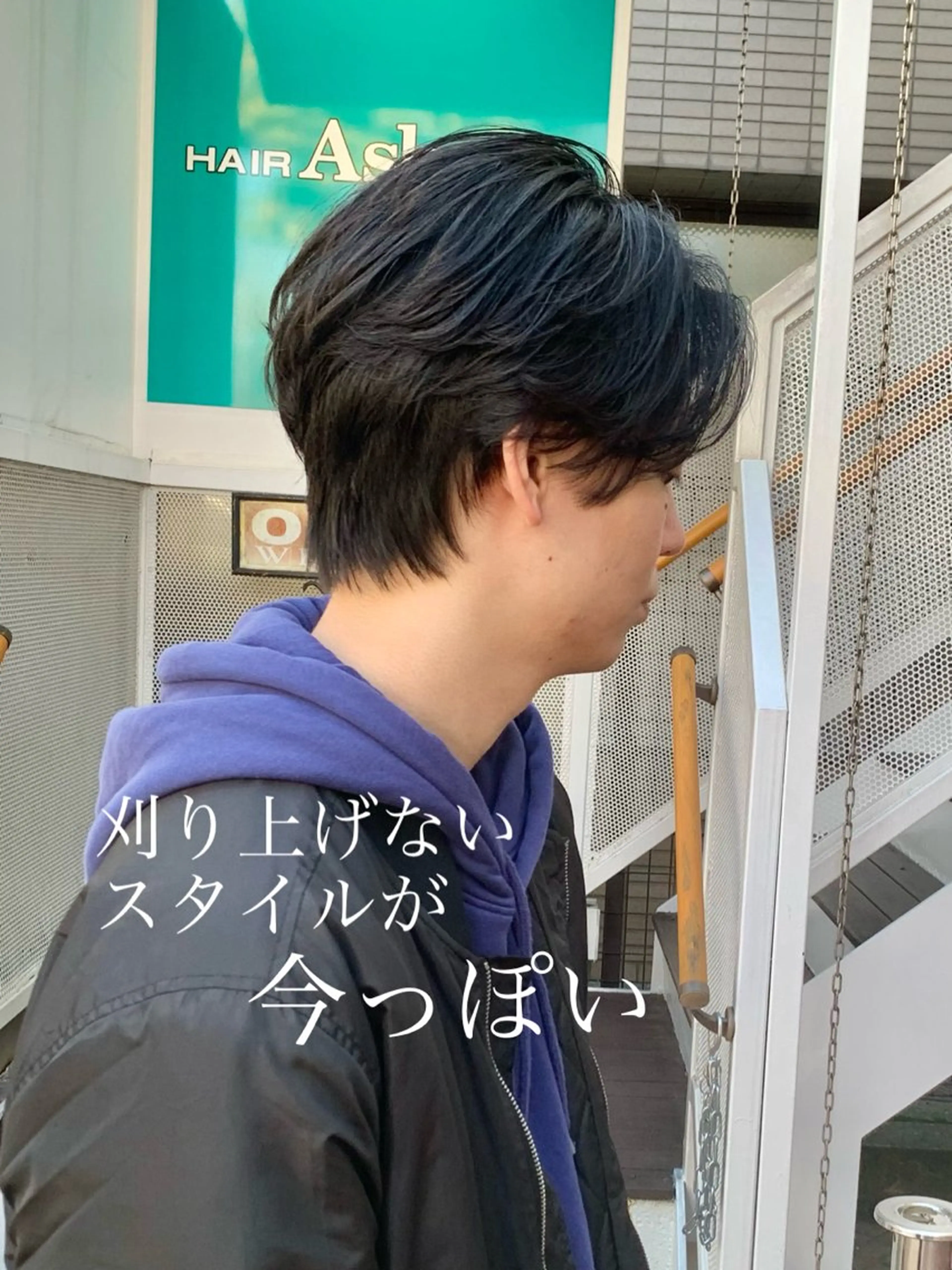 メンズ 《褒められる》 透明感カラー/小嶋のヘアスタイル