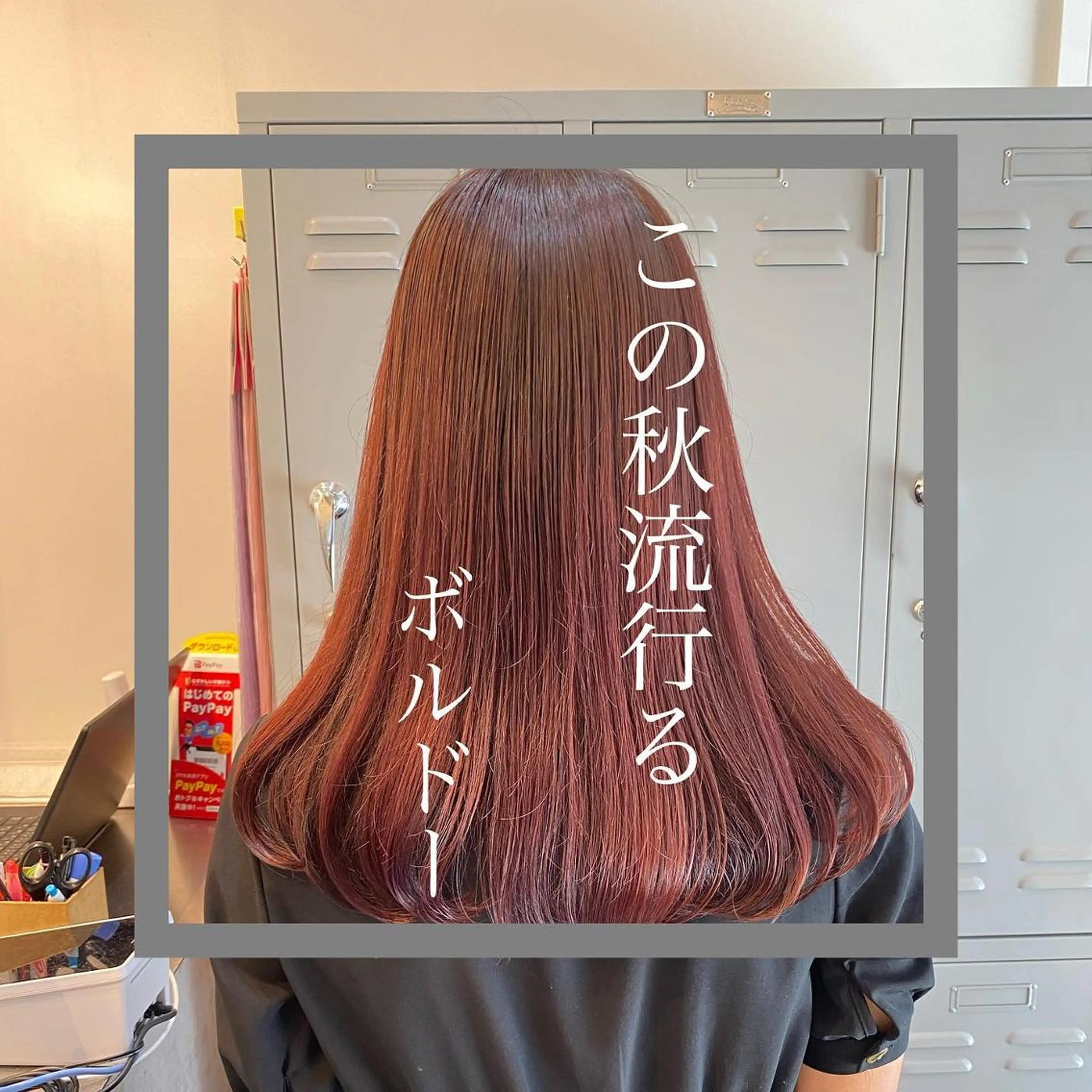 セミロング カラー ヘアアレンジ 🌷愛されヘア🌷 伊藤　万裕のヘアスタイル