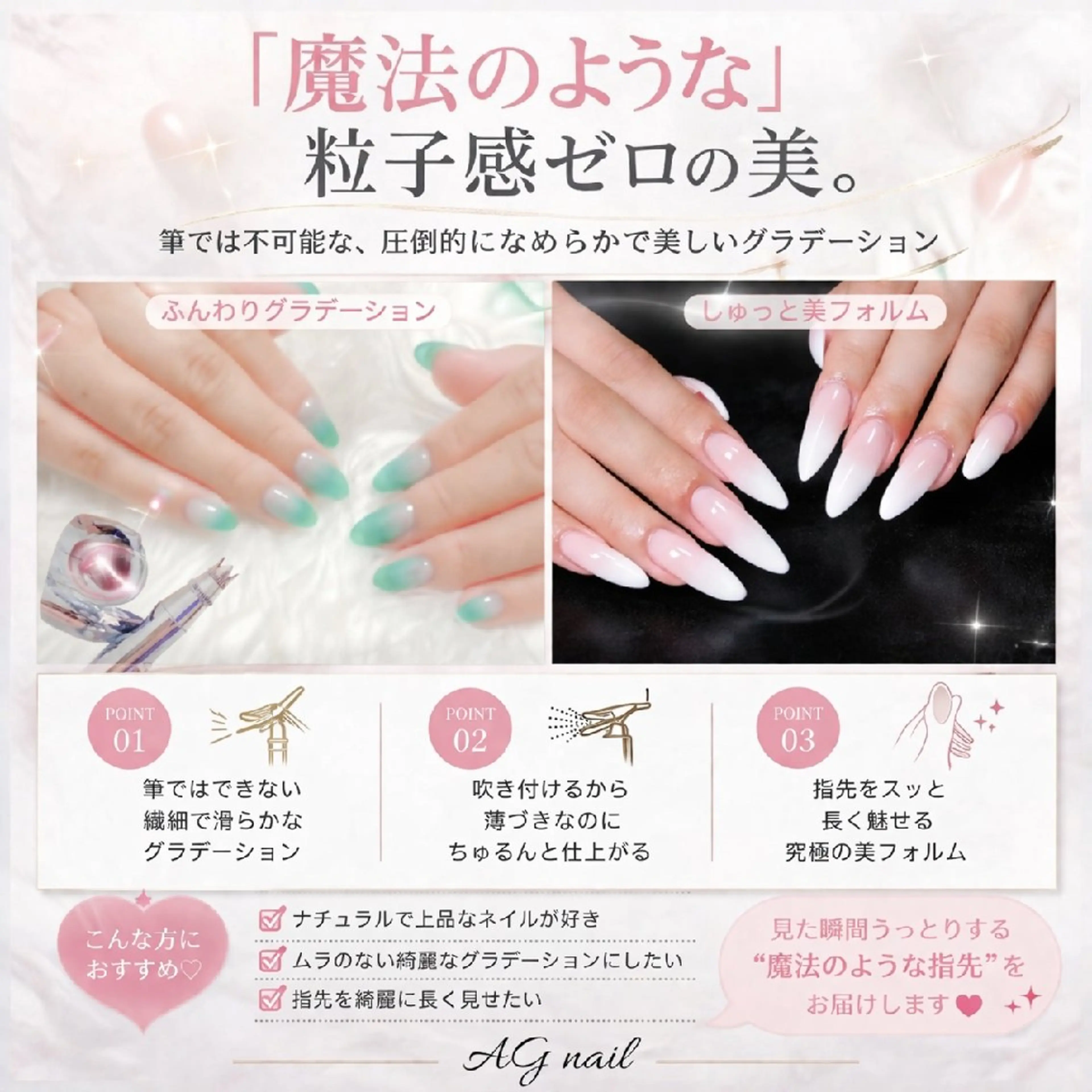 ネイル グラデーション 氷ネイル・うるうるネイル ハンドネイル ハンドケア AGnail 富永  /オフ込みフィルインのネイルデザイン