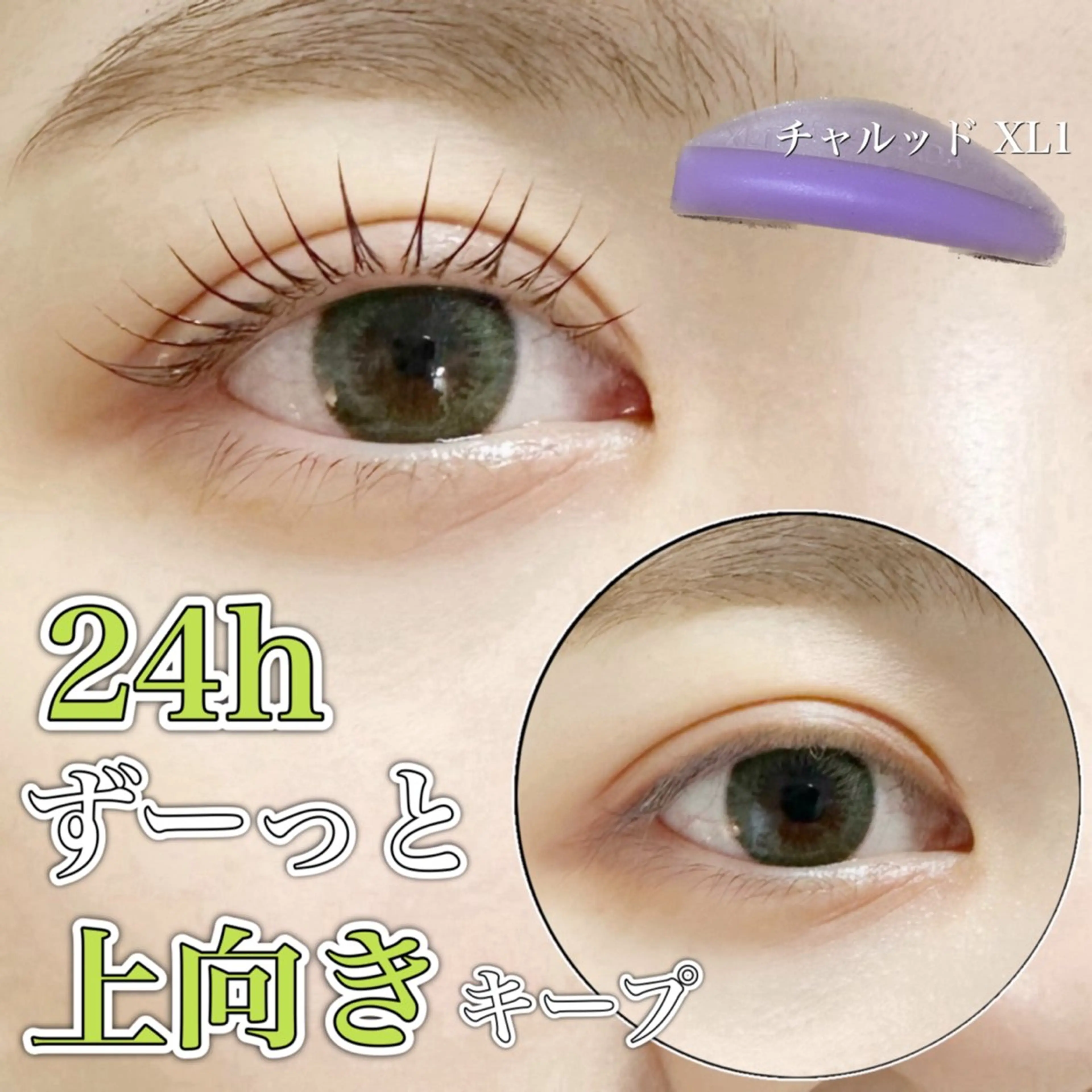 マツエク・マツパ マツパ charm所属・charm 【📍大名】のマツエク・マツパデザイン