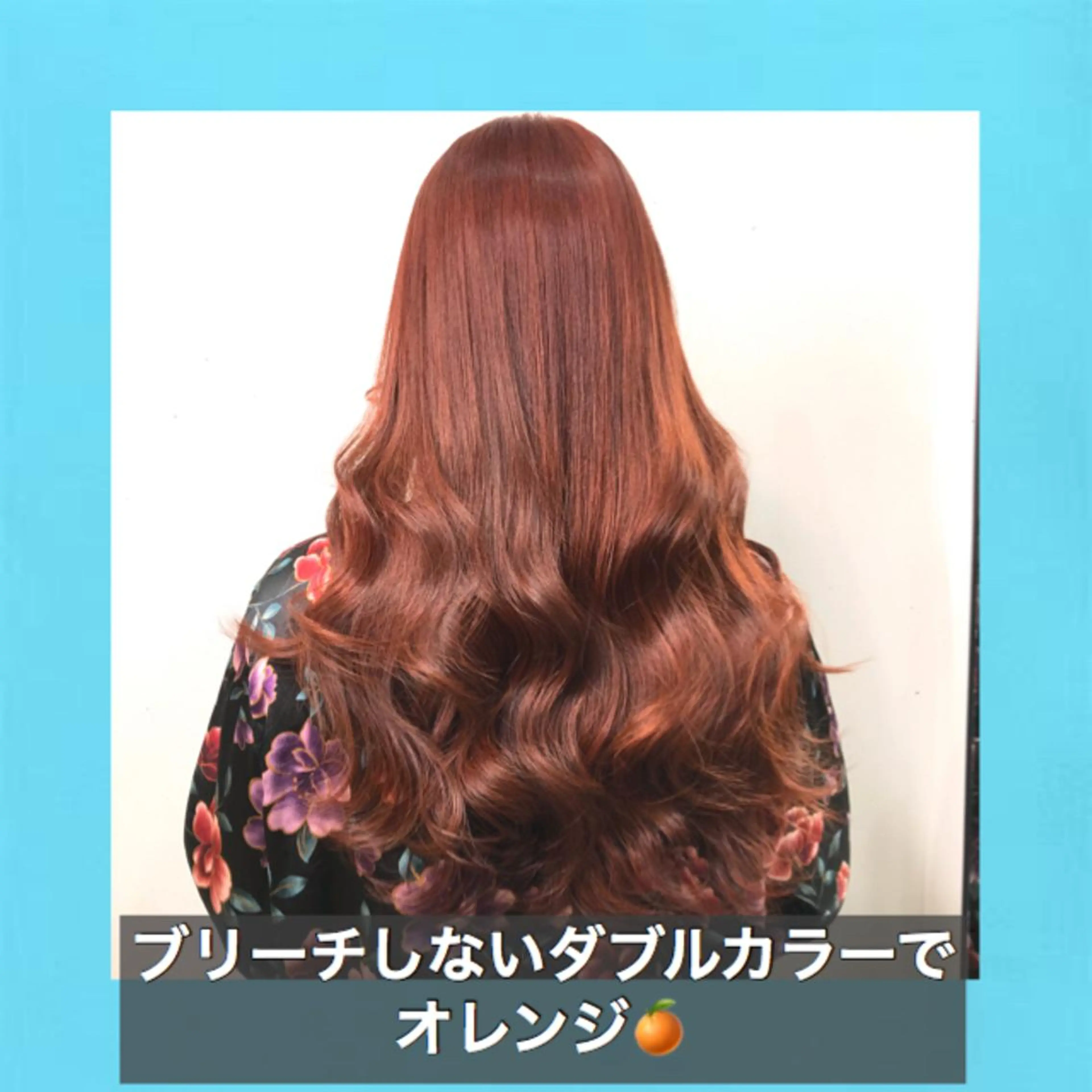 ロング カラー ブリーチ ダブルカラー ブリーチなしカラー オレンジ ハッシュカット サロウィン所属・K-POP好き美容師 🇰🇷Kai.Yのヘアスタイル