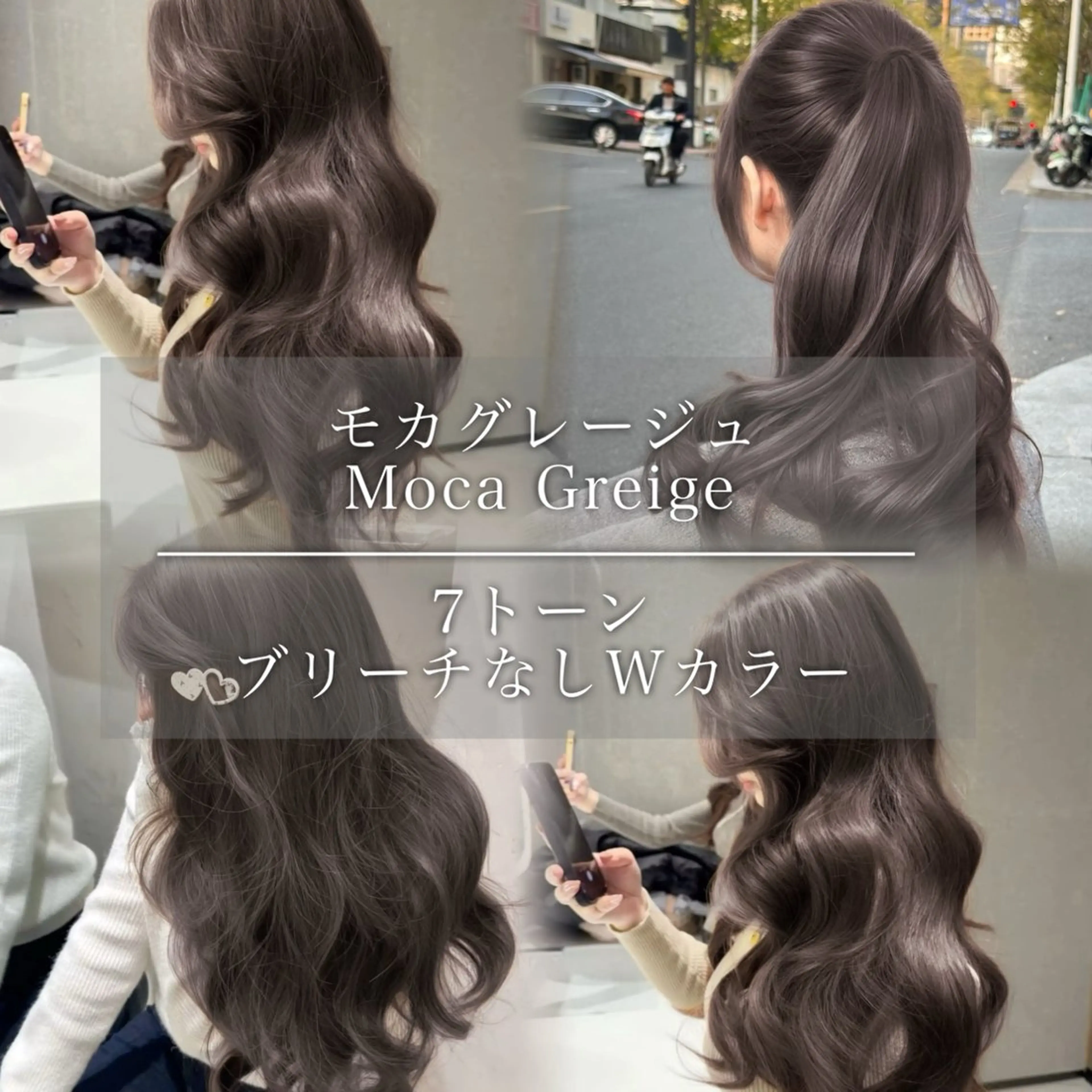 カラー 透明感/グレージュ/ ベージュ/るな🪽のヘアスタイル