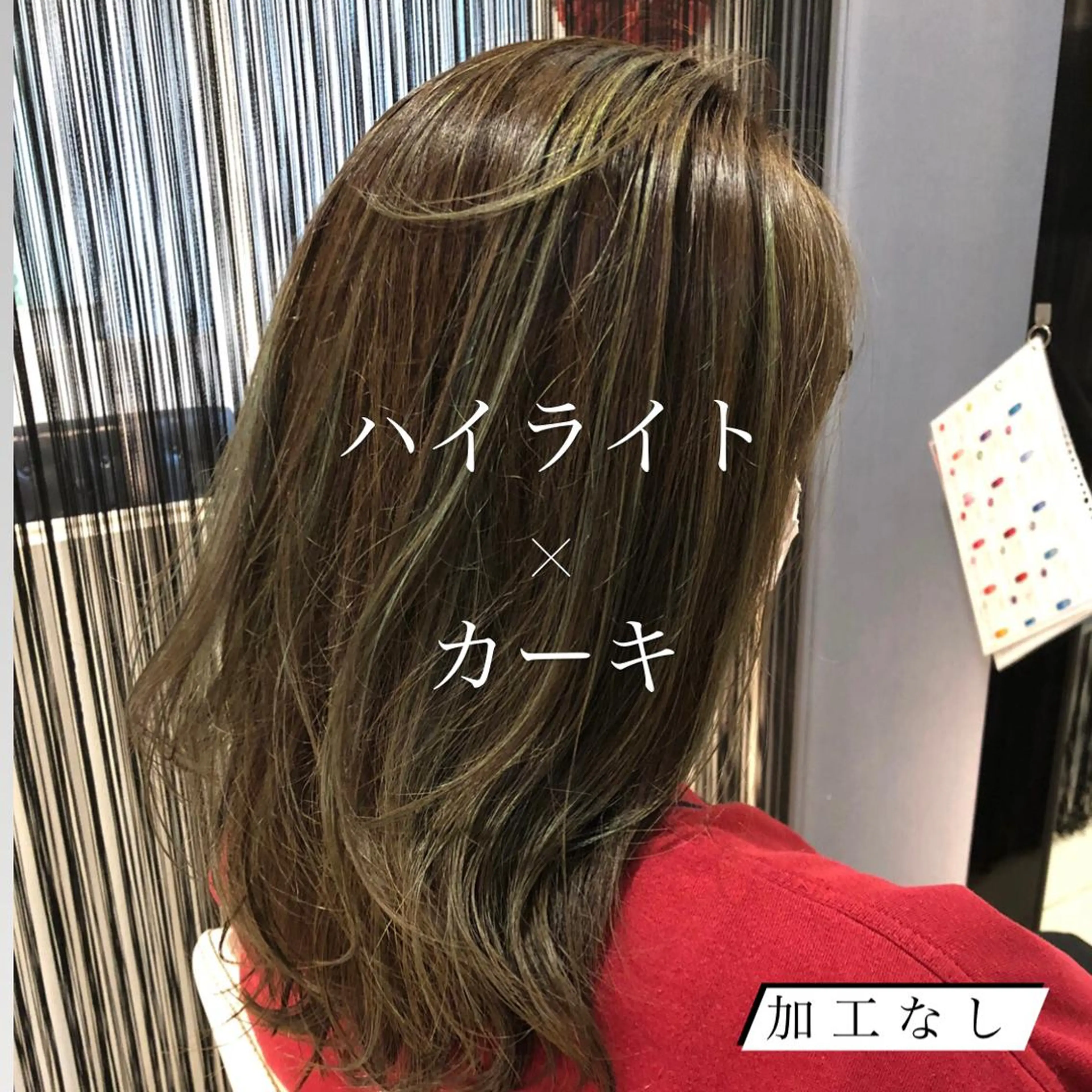 ミディアム カラー ハイライトカラー ハイライト ヘアカラー カラーリスト🎨 田島光のヘアスタイル