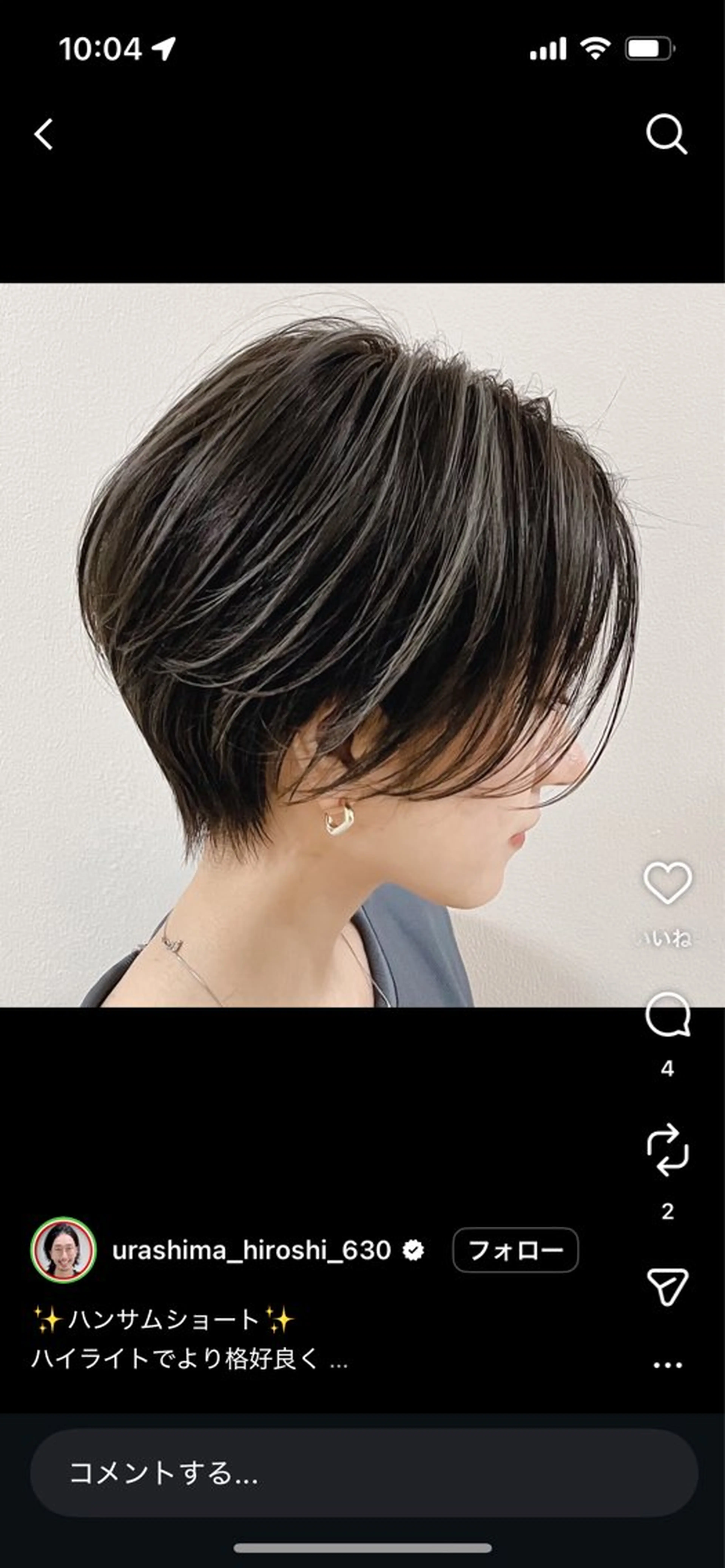 ショート 南  菜月🌼. ✨美髪✨艶髪✨️のヘアスタイル