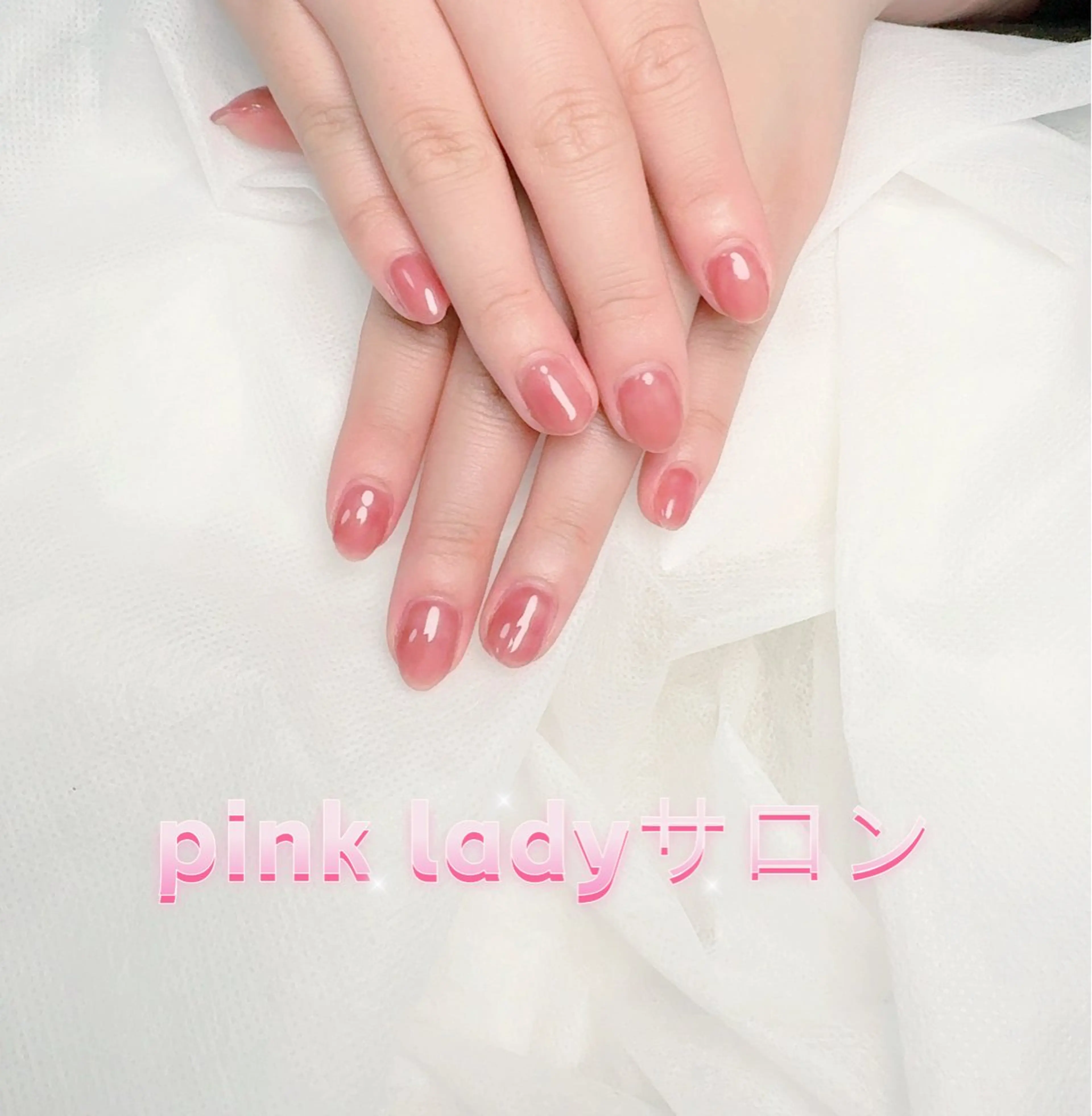 ネイル pink ladyサロン所属・べ にのネイルデザイン