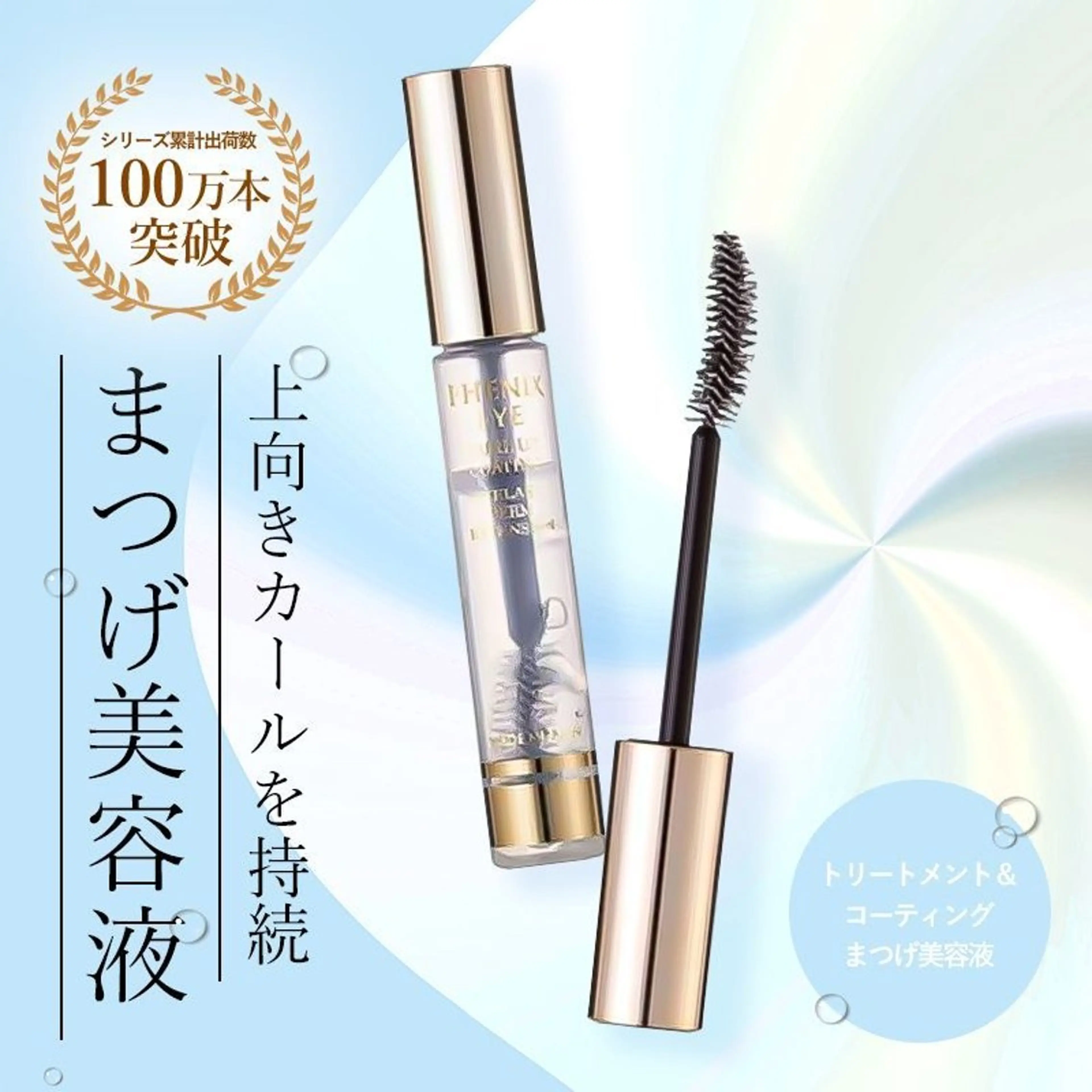 saraeye所属・🌹sära🌹 玉造のマツエク・マツパデザイン