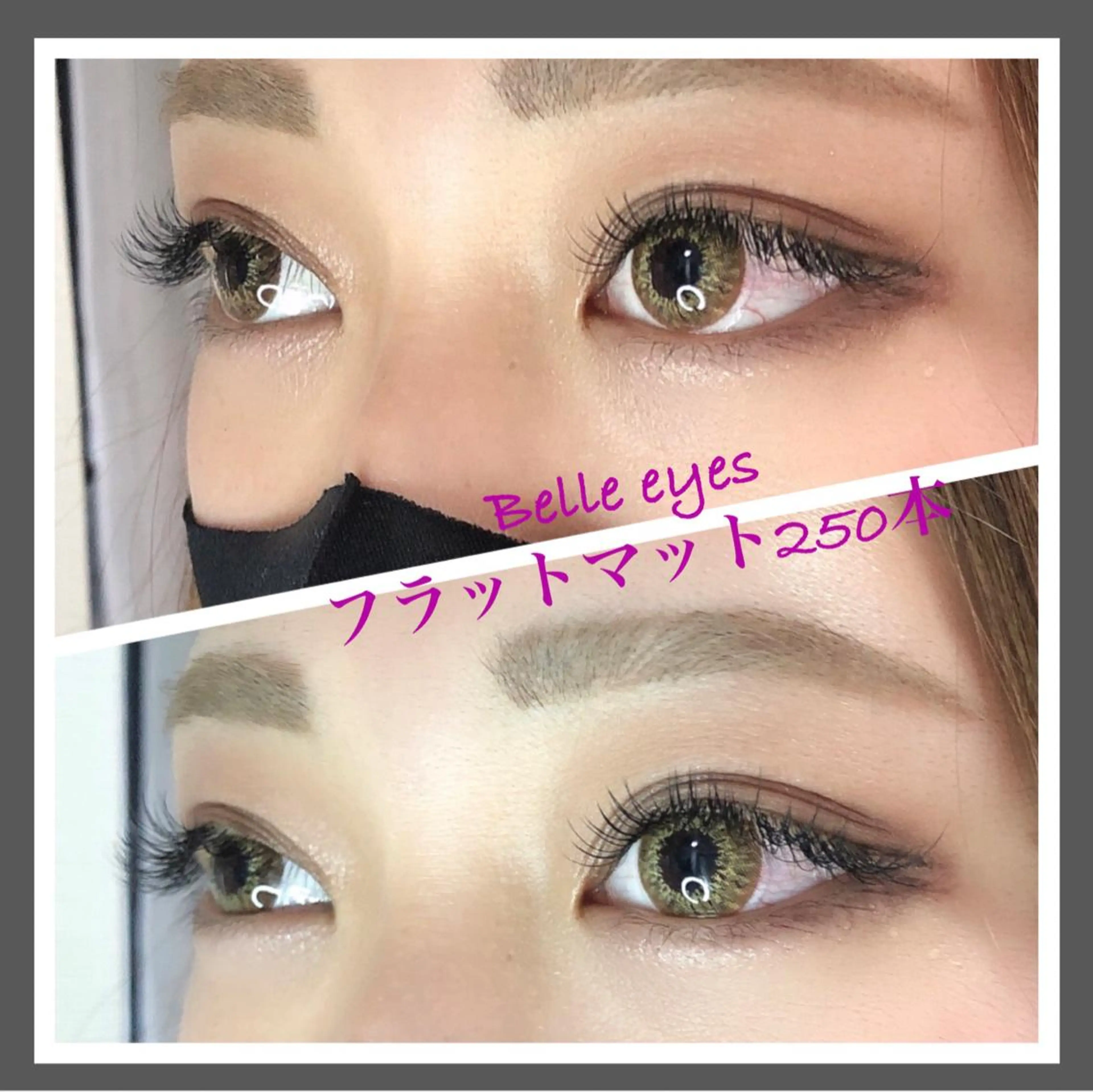 マツエク・マツパ Belleeyes_ kubotaのマツエク・マツパデザイン