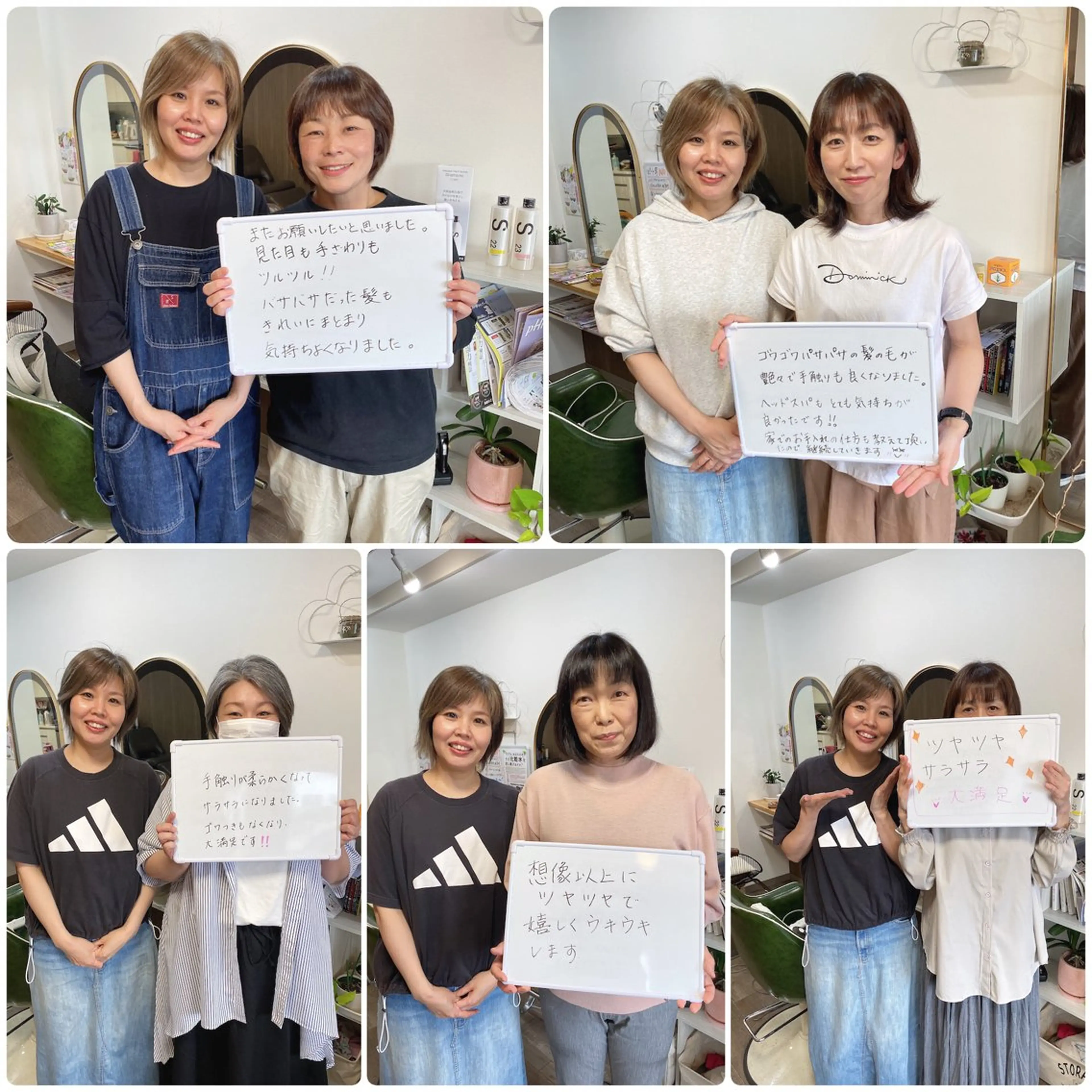 ノムラ理美容室所属・野村 知美のヘアスタイル