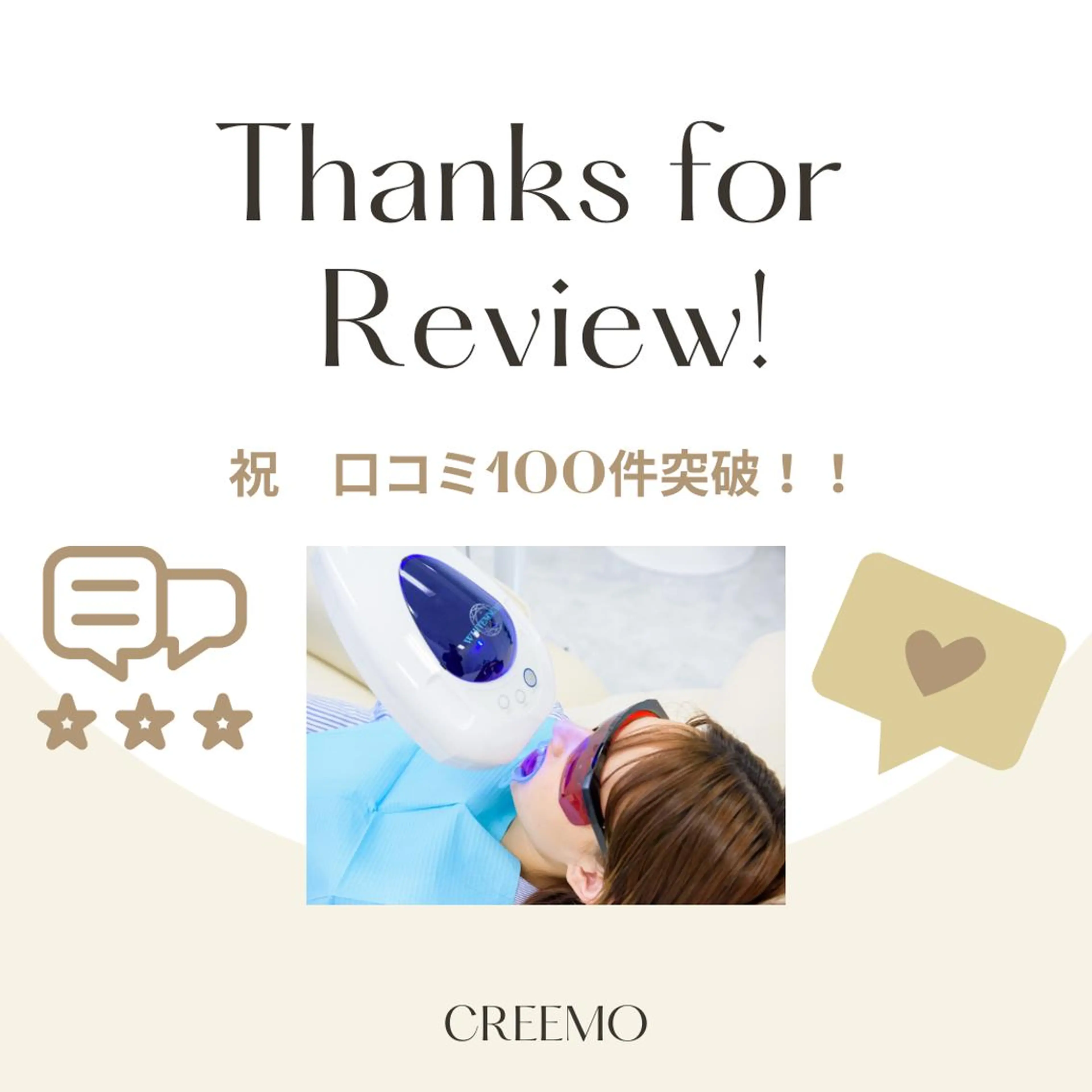 その他 歯のホワイトニング HARU南浦和のその他イメージ