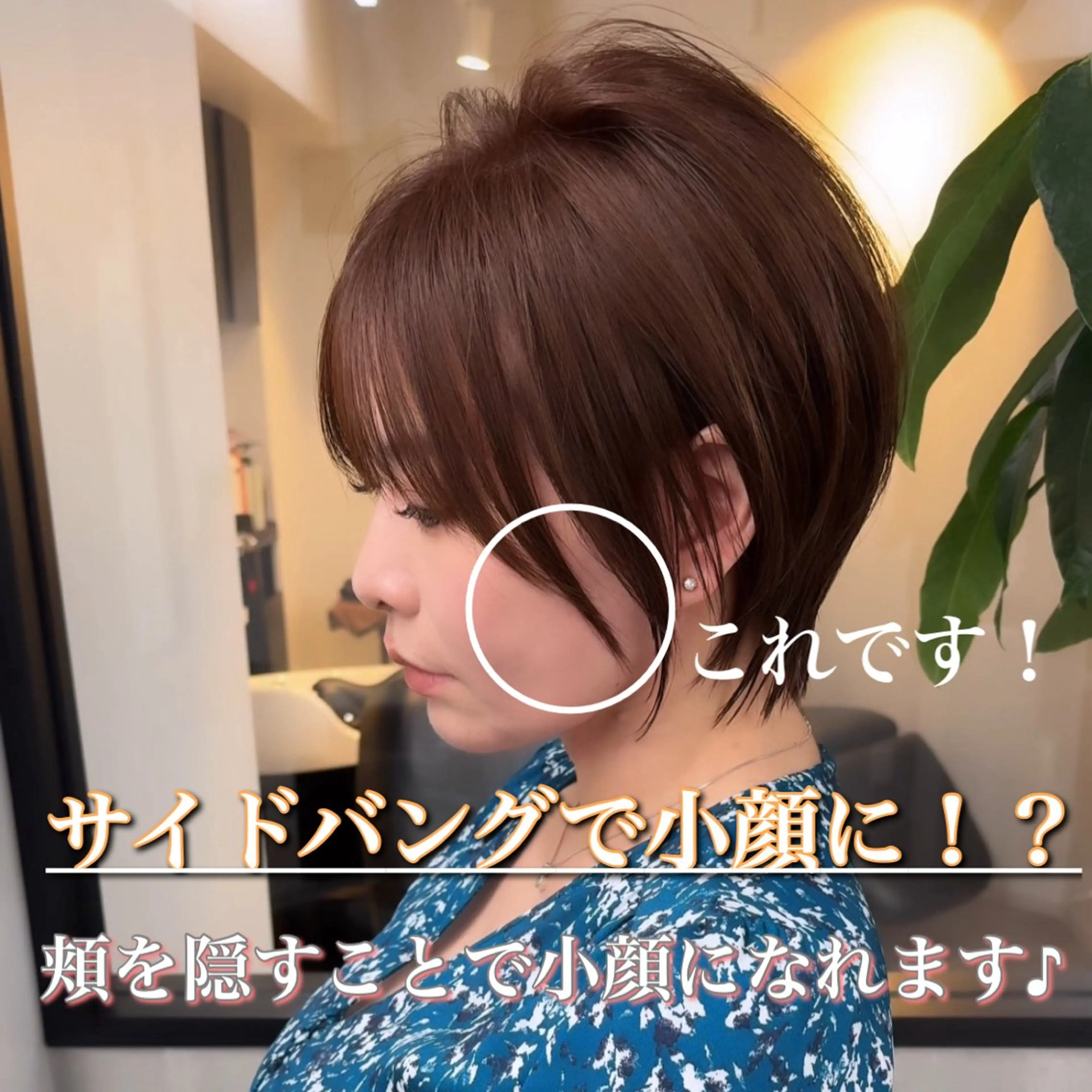 ショート カラー laff 新宿所属・切りっぱなしボブ レイヤー/縮毛矯正のヘアスタイル