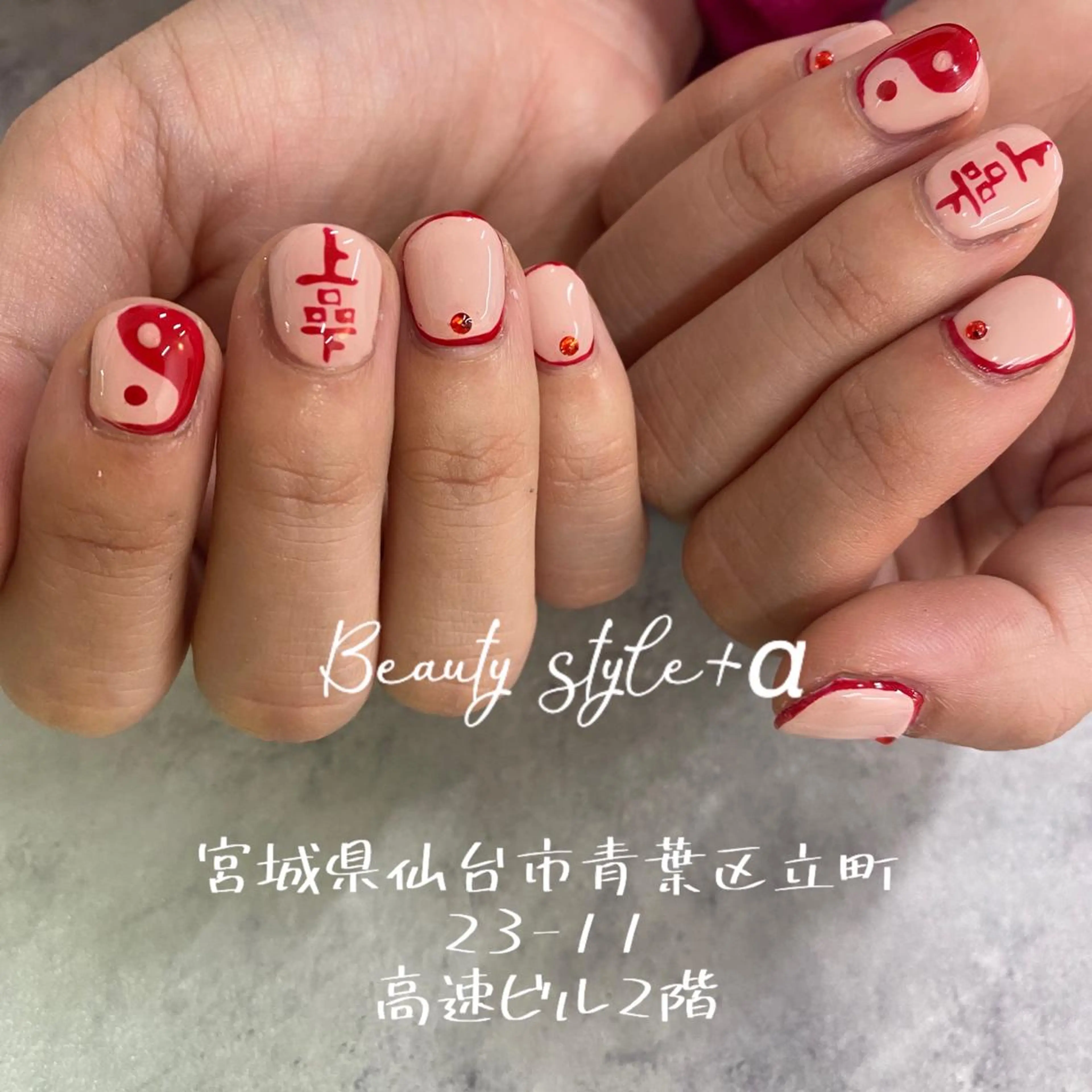 ネイル Beauty style +α所属・Memezawa Nanaのネイルデザイン