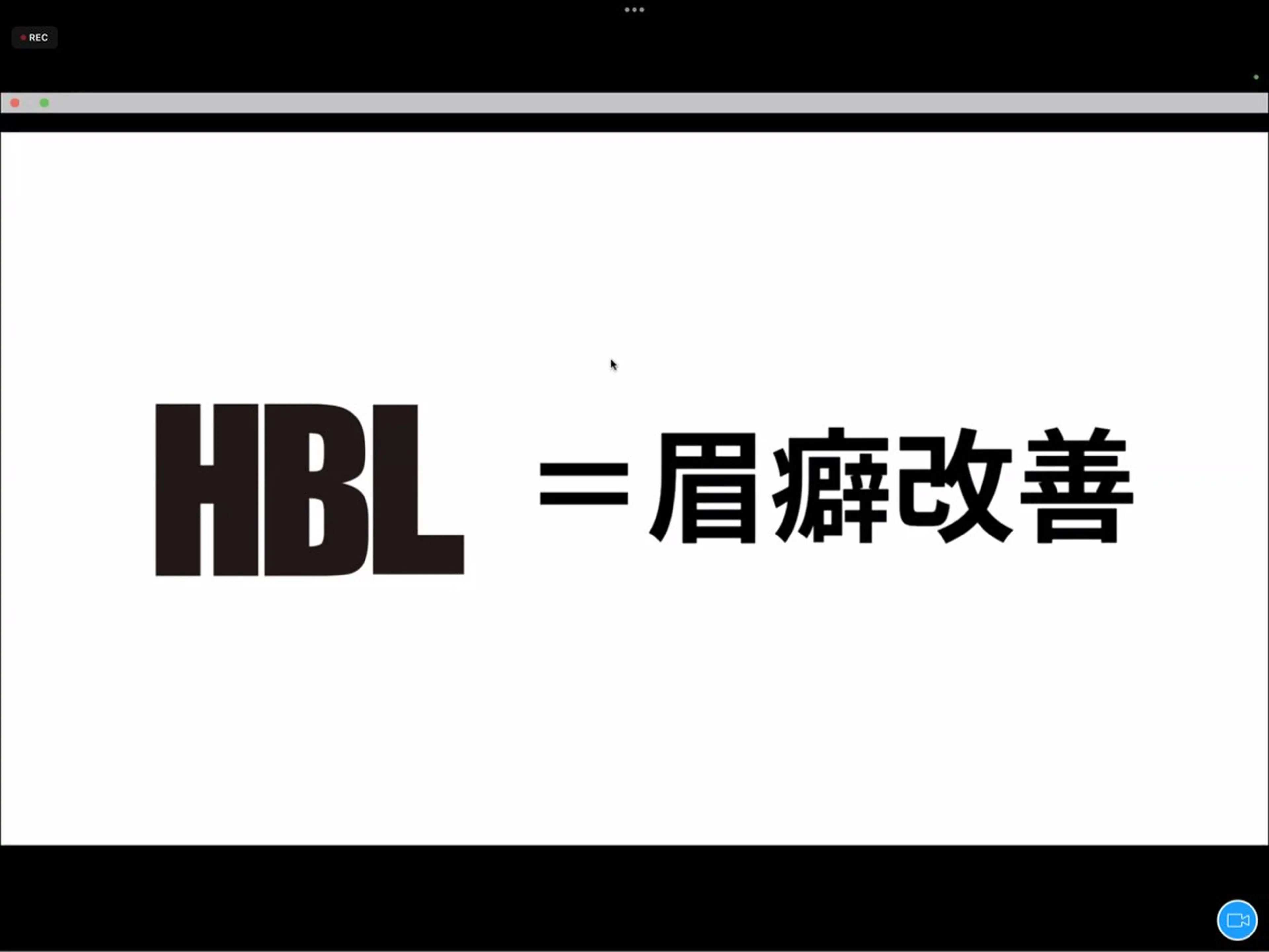 メンズ アイブロウ 坂本 明子のヘアスタイル