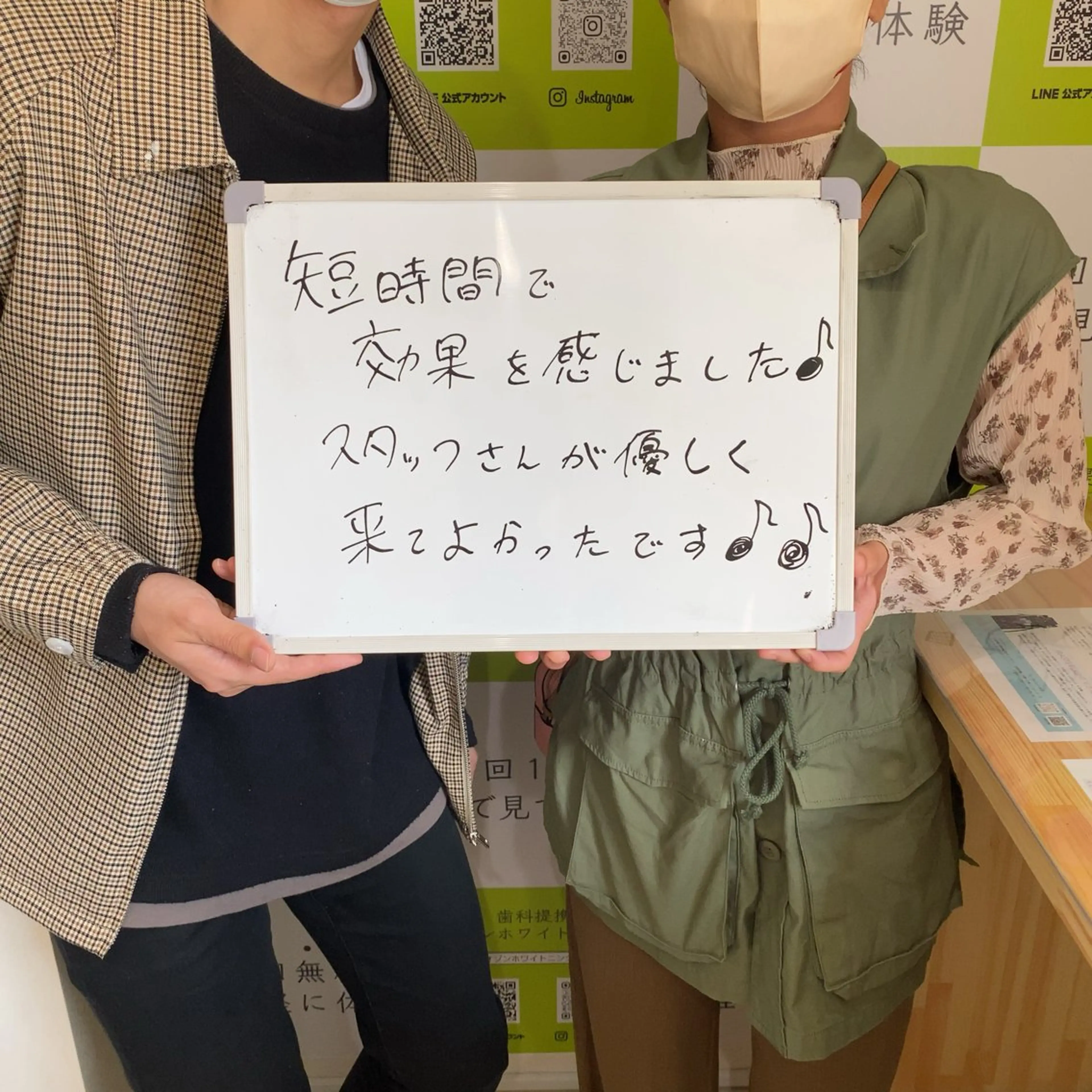 White Berry SELF BEAUTY SALON所属・セルフホワイトニング 🦷口元垢抜け✨のその他イメージ