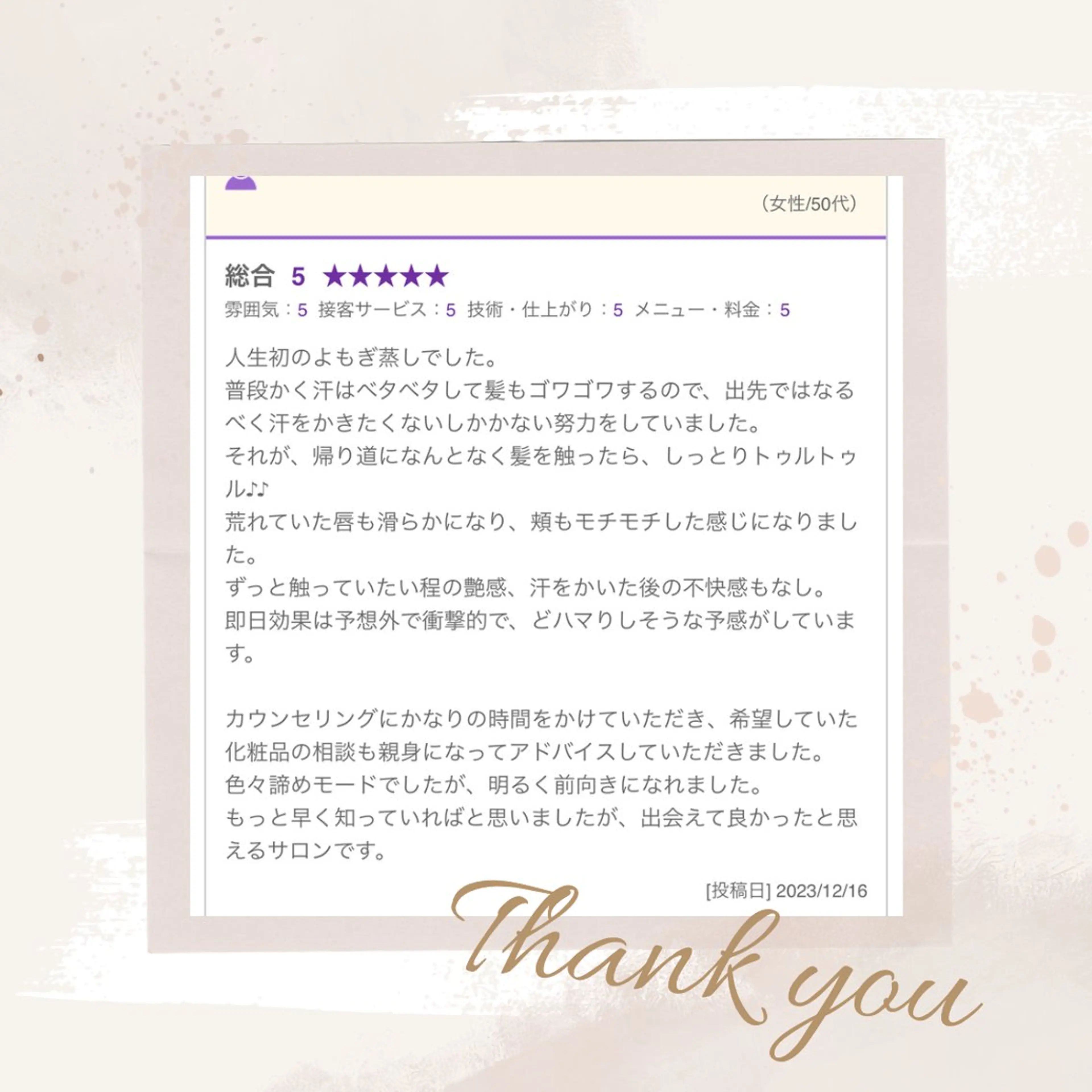 private salon  Dea_maris シュガーリング＆パーソナルボディケア所属・シミ改善・韓国肌管理 ボディメイク痩身のその他イメージ