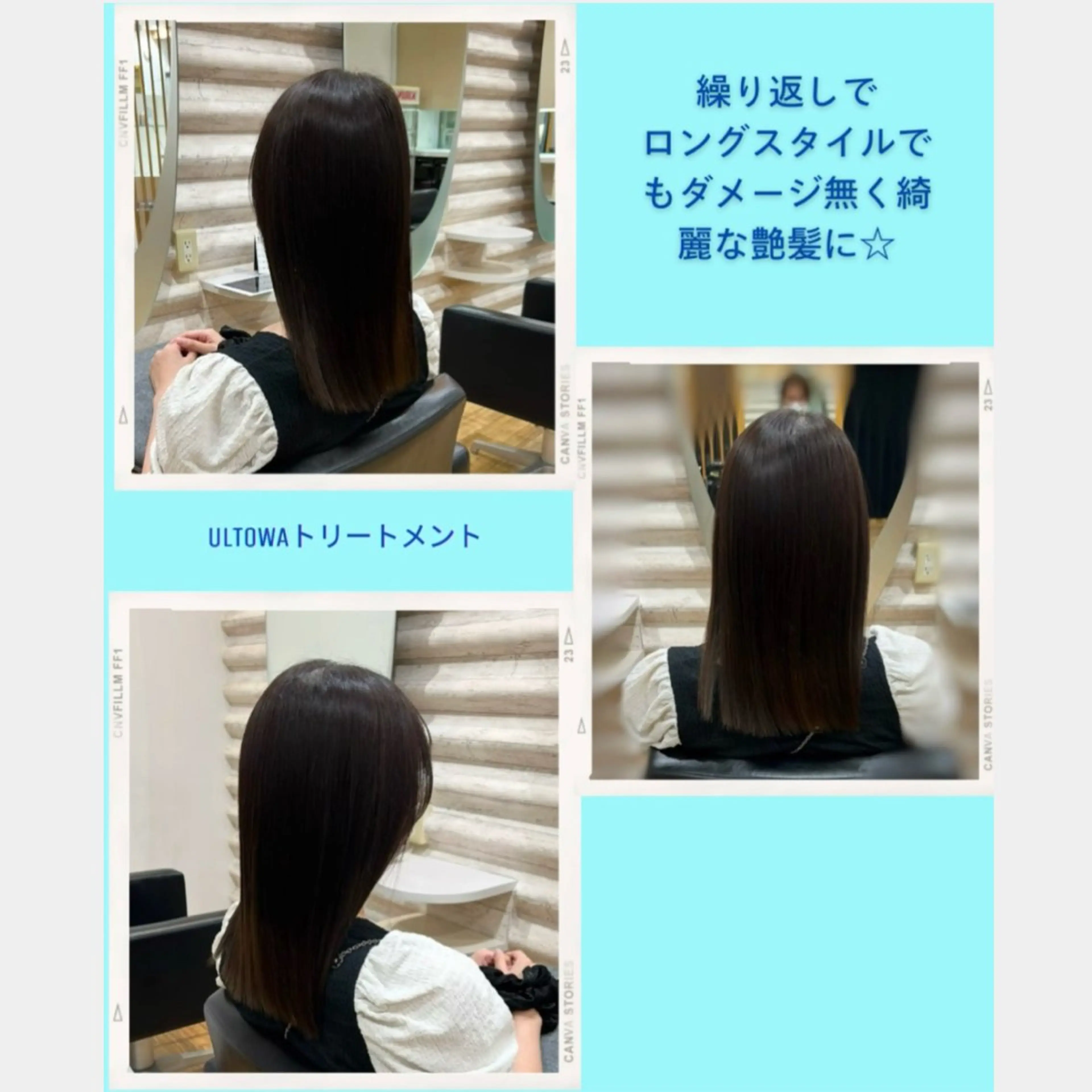 ロング カラー 髪質改善 トリートメント 『艶髪』で印象が激変 !髪質改善特化KONのヘアスタイル