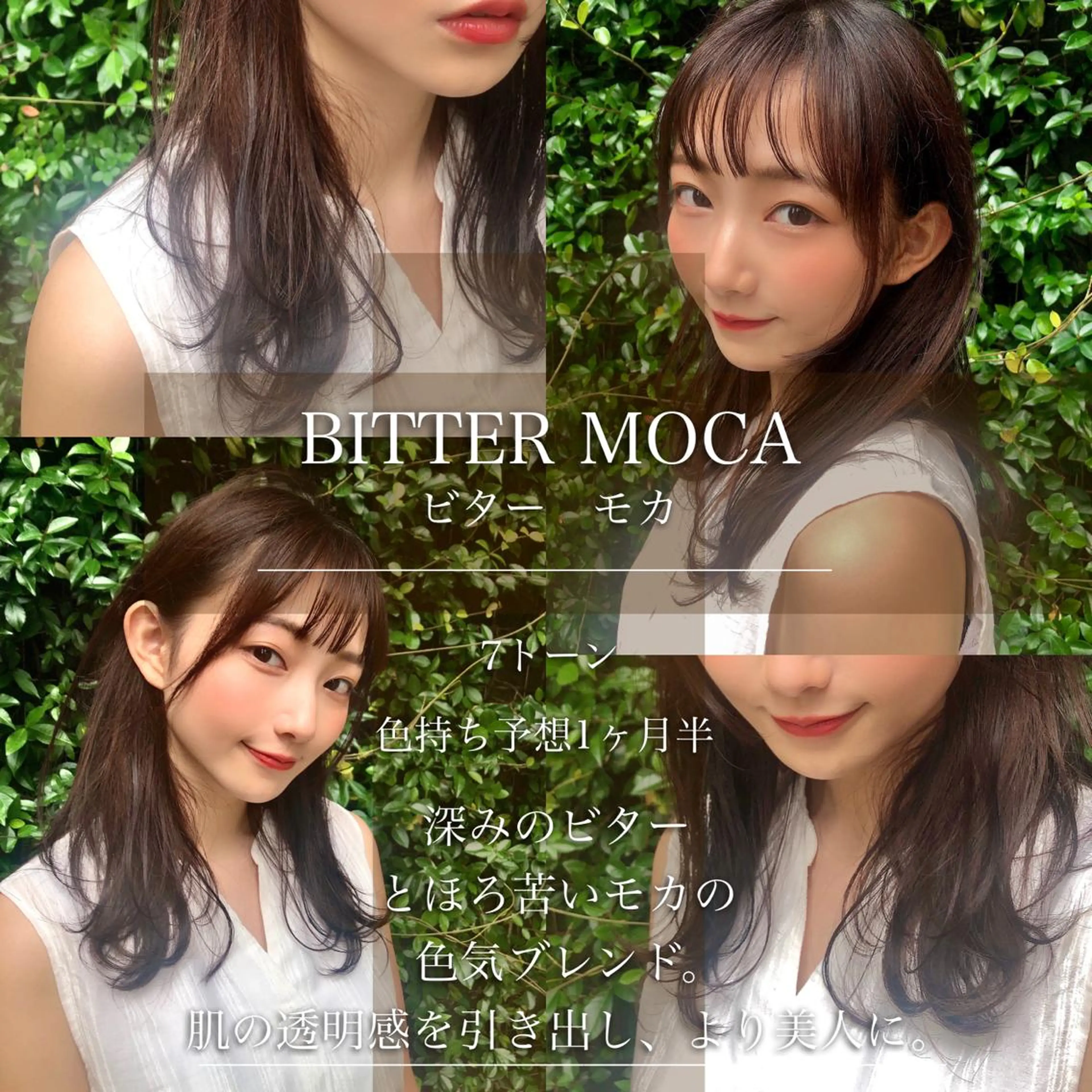 セミロング カラー 完全美髪特化 髪質改善/島　悠輔のヘアスタイル