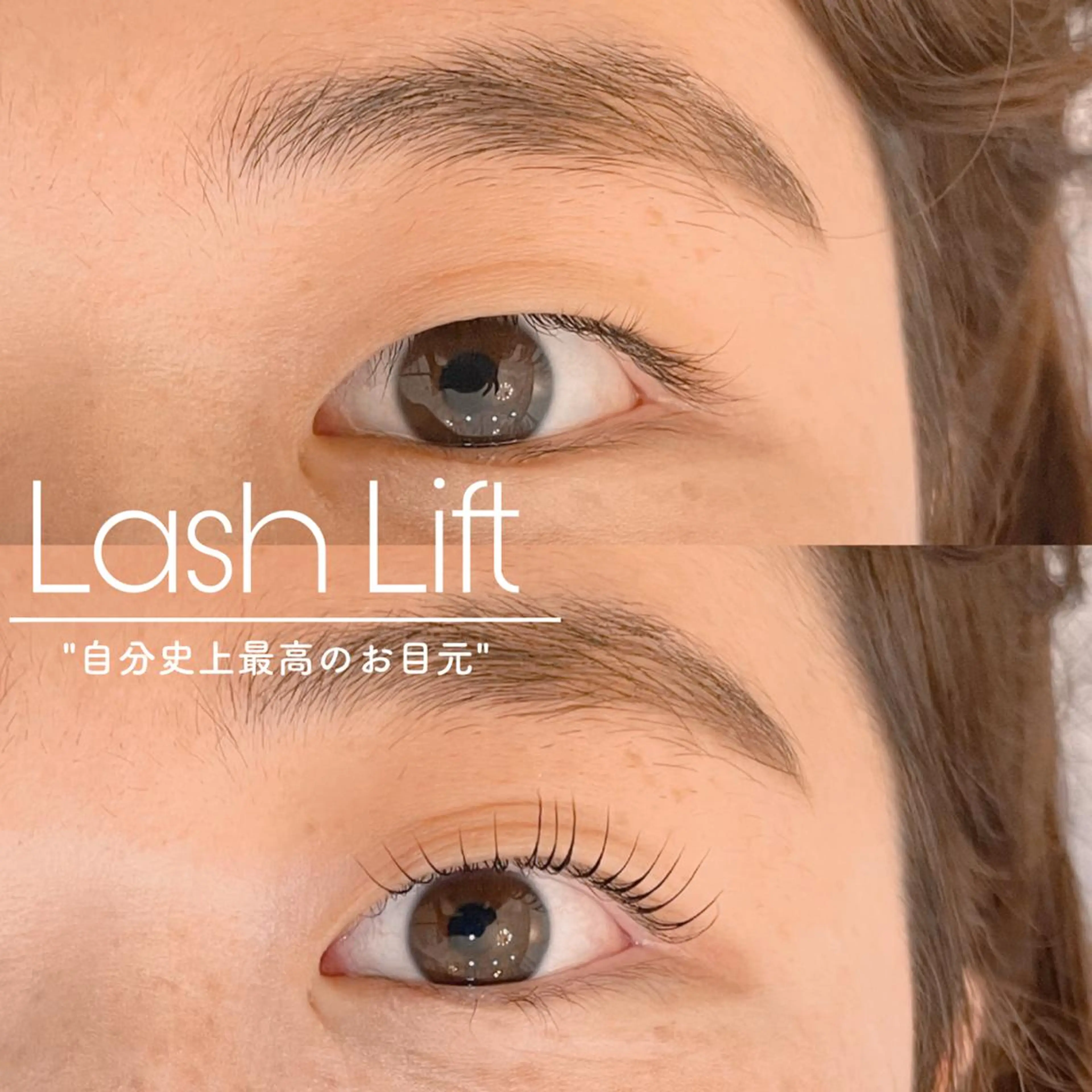 ロング カラー パーマ ヘアアレンジ メンズ キッズ ネイル マツエク・マツパ アイブロウ マツパ Cupidトップ アイリスト石川のマツエク・マツパデザイン