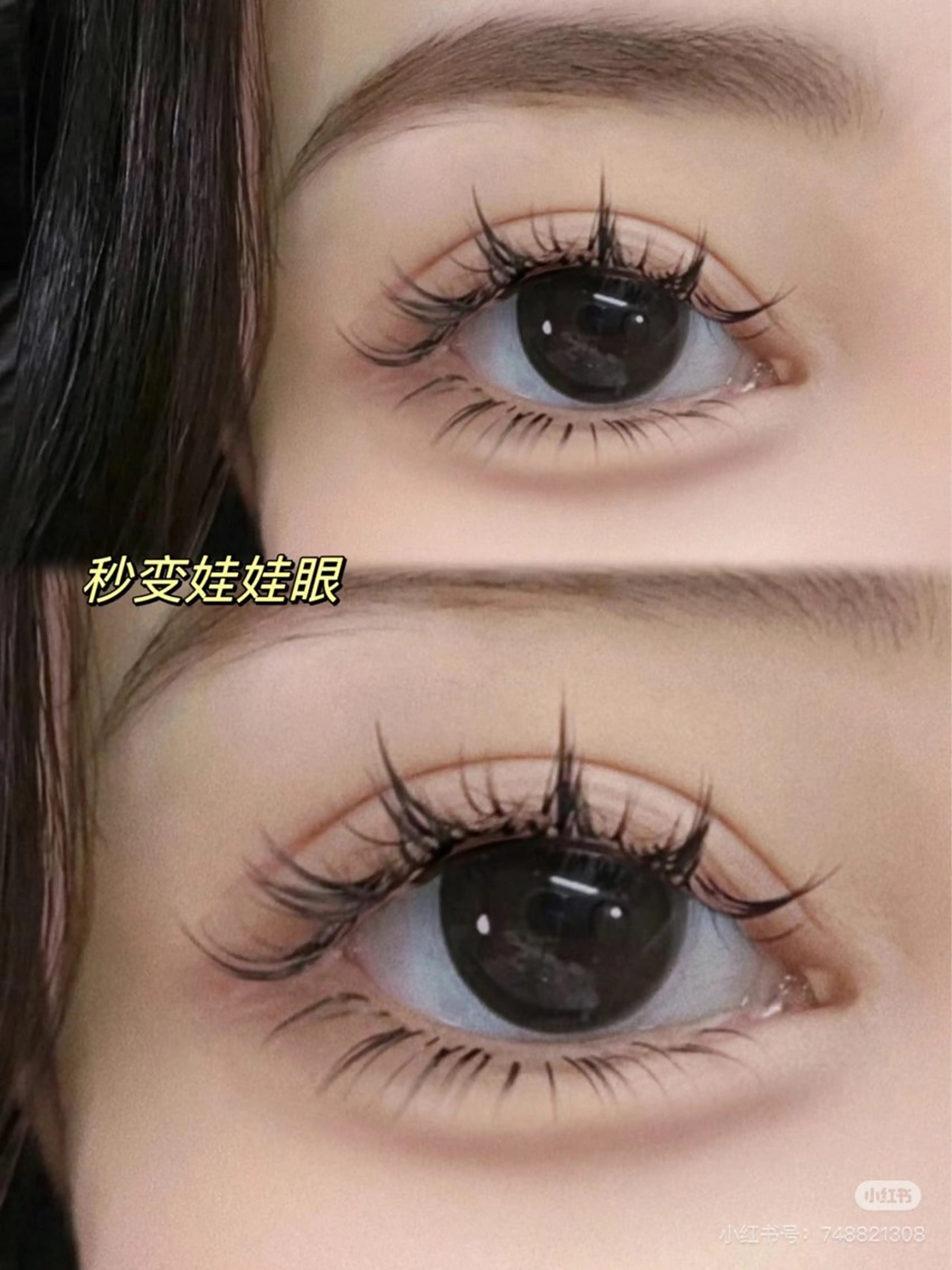 マツエク・マツパ タカハシ ユキナのマツエク・マツパデザイン