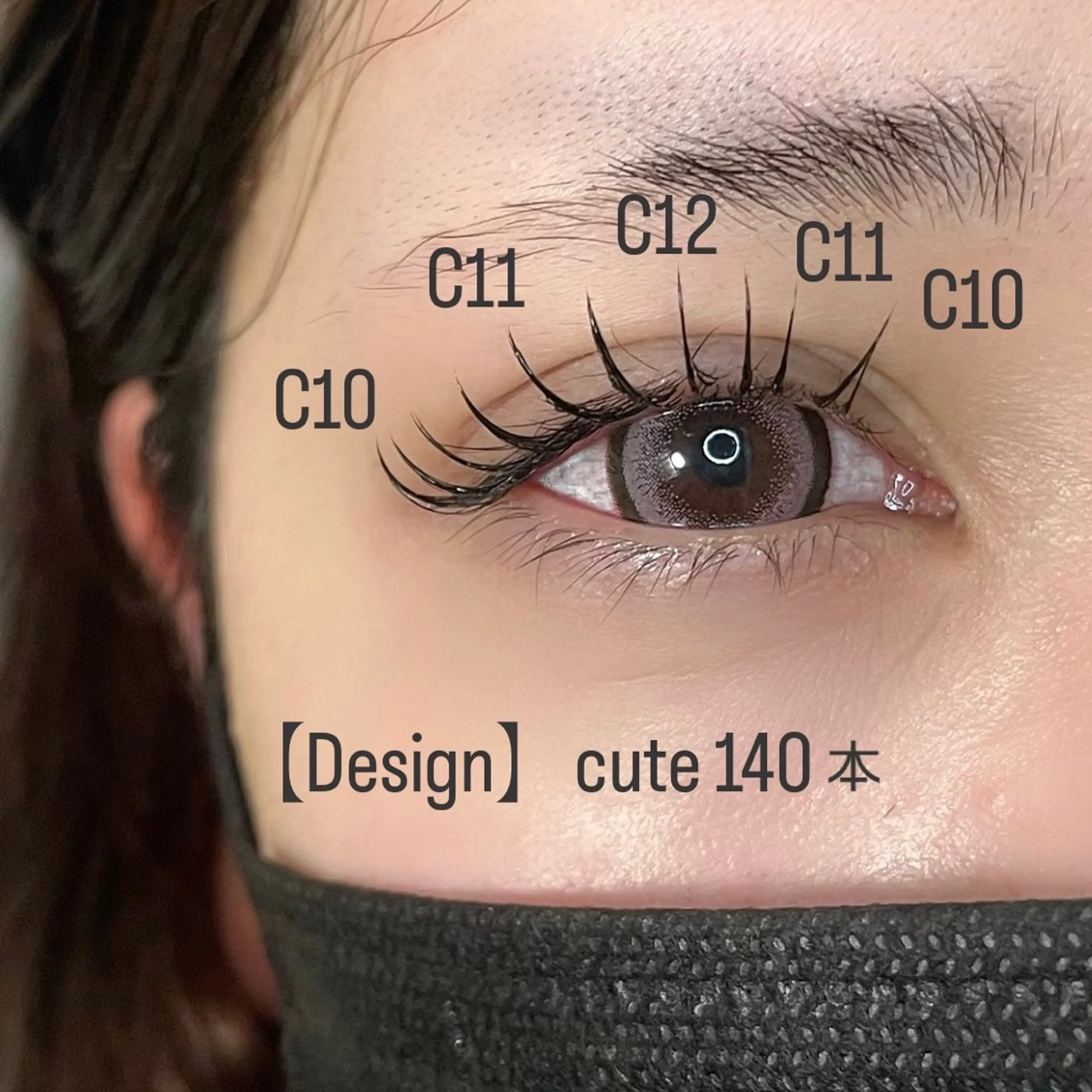 マツエク・マツパ by fleur Chiyomiのマツエク・マツパデザイン