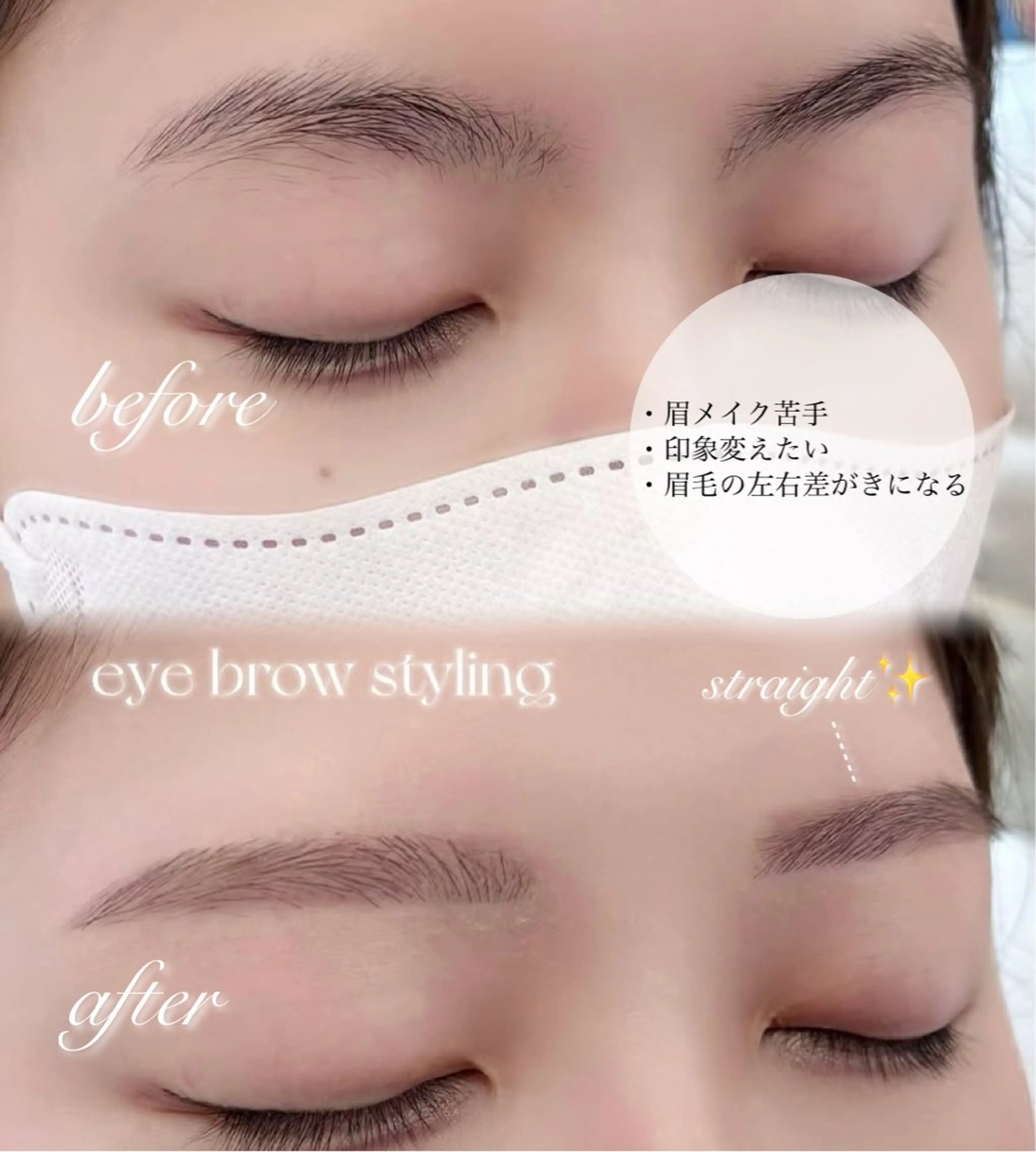 アイブロウ LAYLA  eyebrow&eyelash所属・LAYLA/ yuma ⟡.·*.のマツエク・マツパデザイン