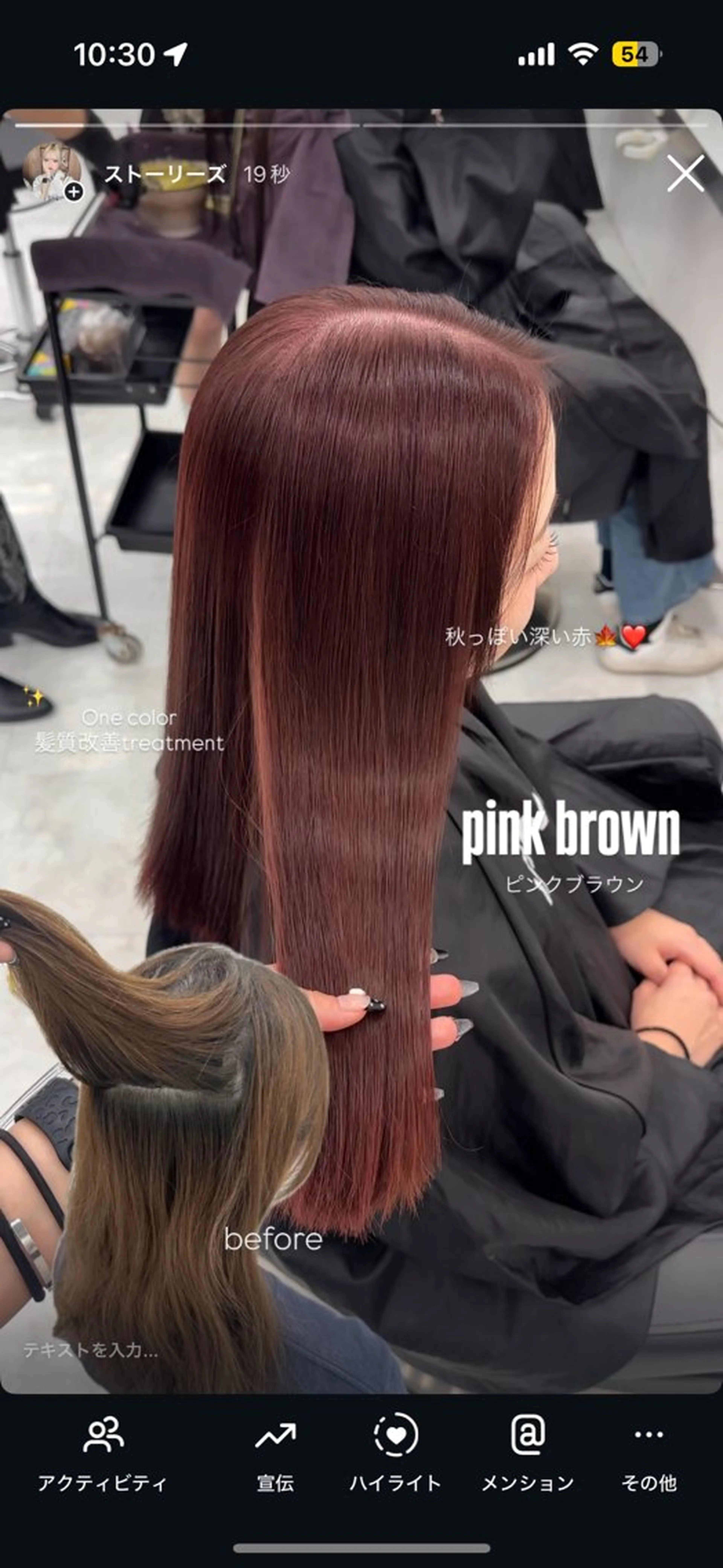 カラー 透ける透明感カラー 🤍anju🎀のヘアスタイル