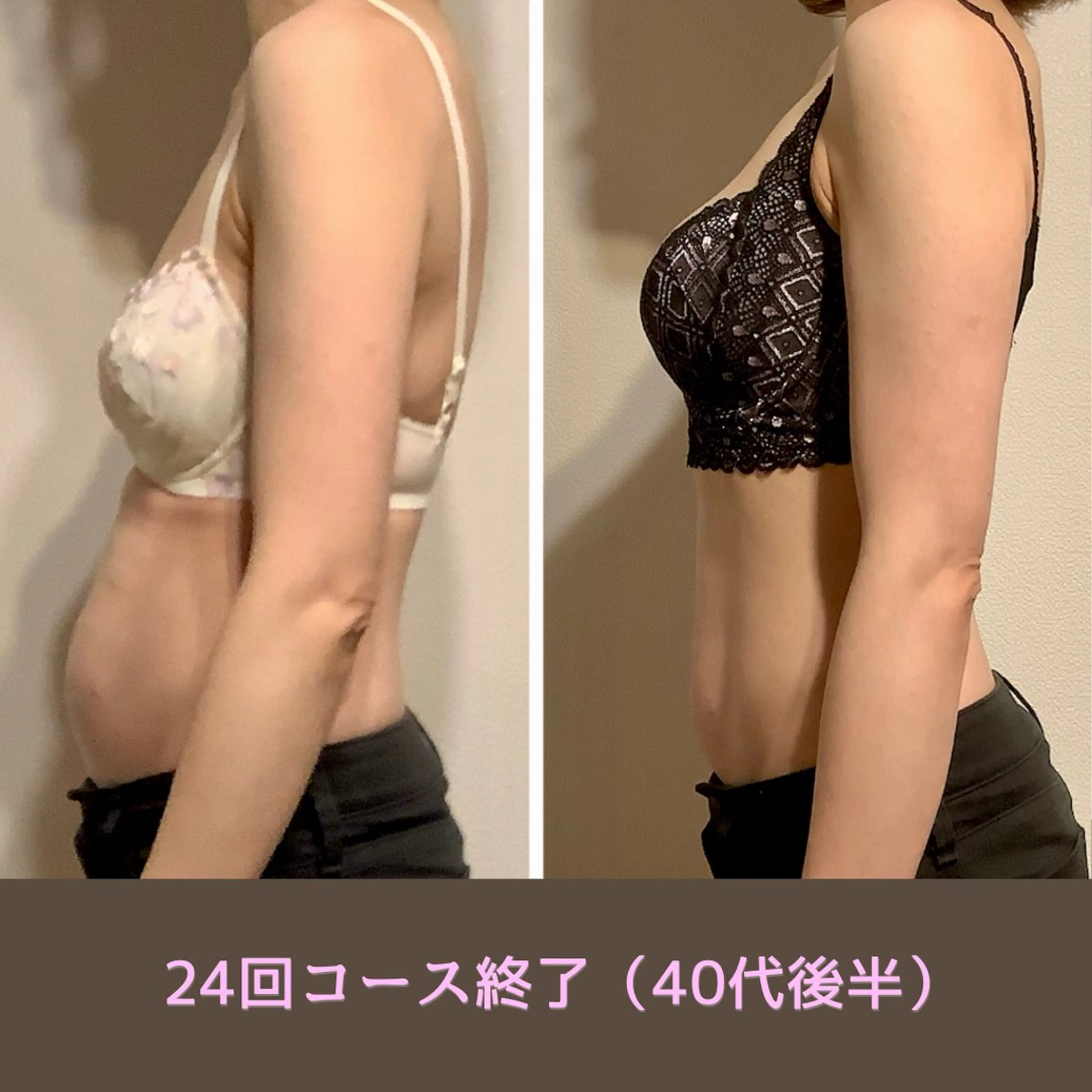 バスト専門&リラク ふじこのきもちのエステ・リラクイメージ