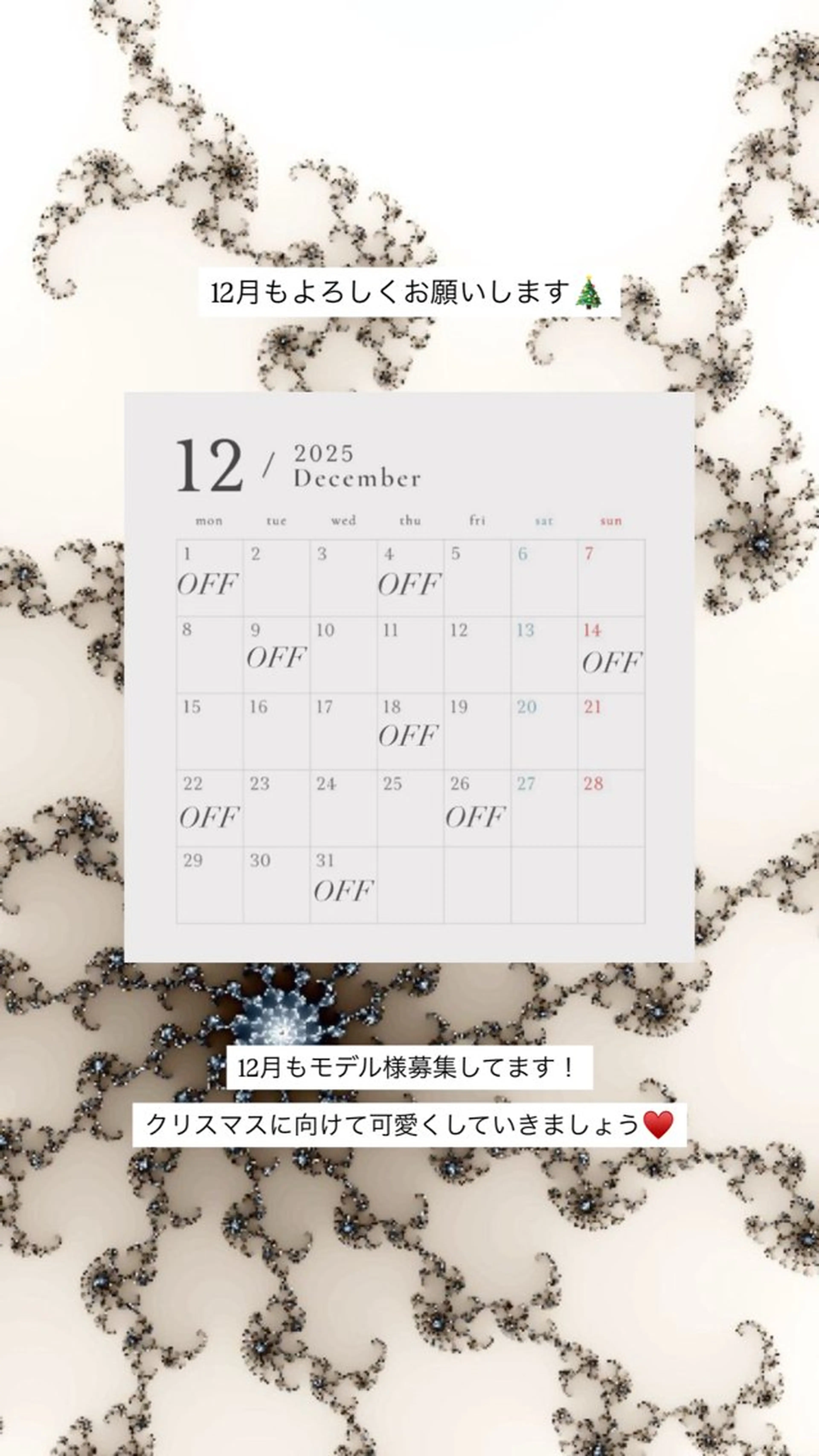 miloc sayaのヘアスタイル