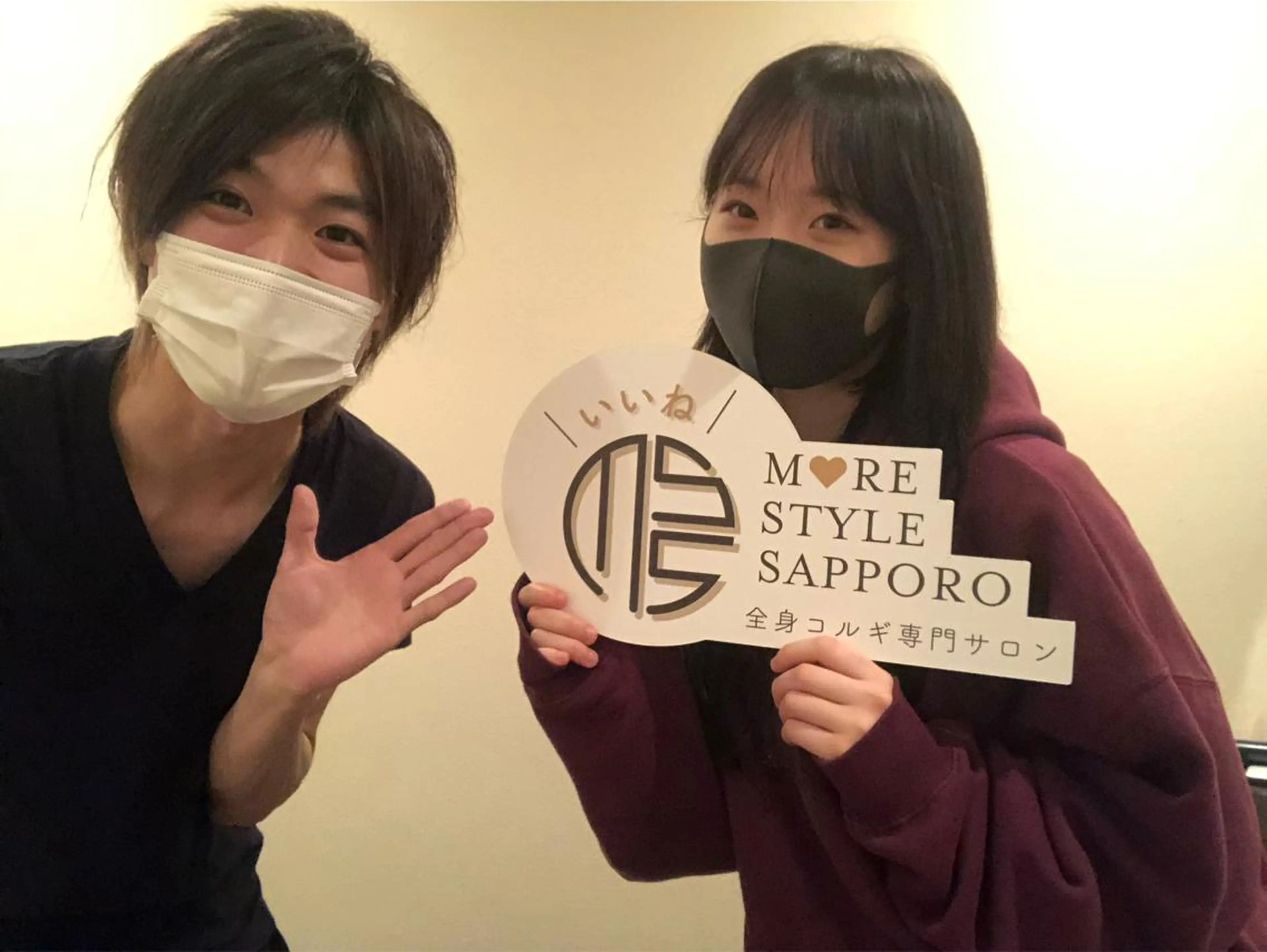 メンズ salon&bar 【more】のエステ・リラクイメージ