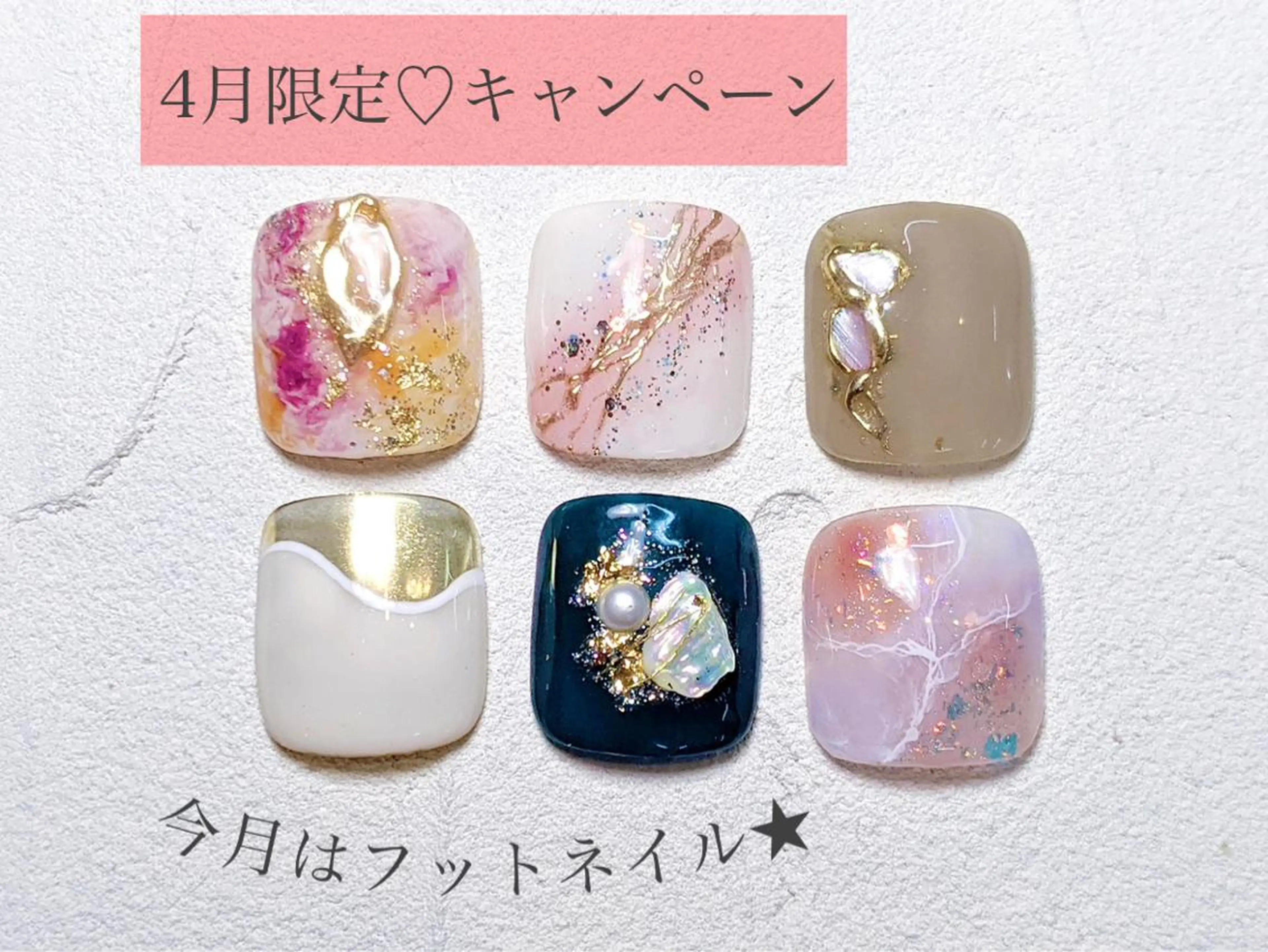 ネイル フットネイル BIANCA Ouchidaのネイルデザイン