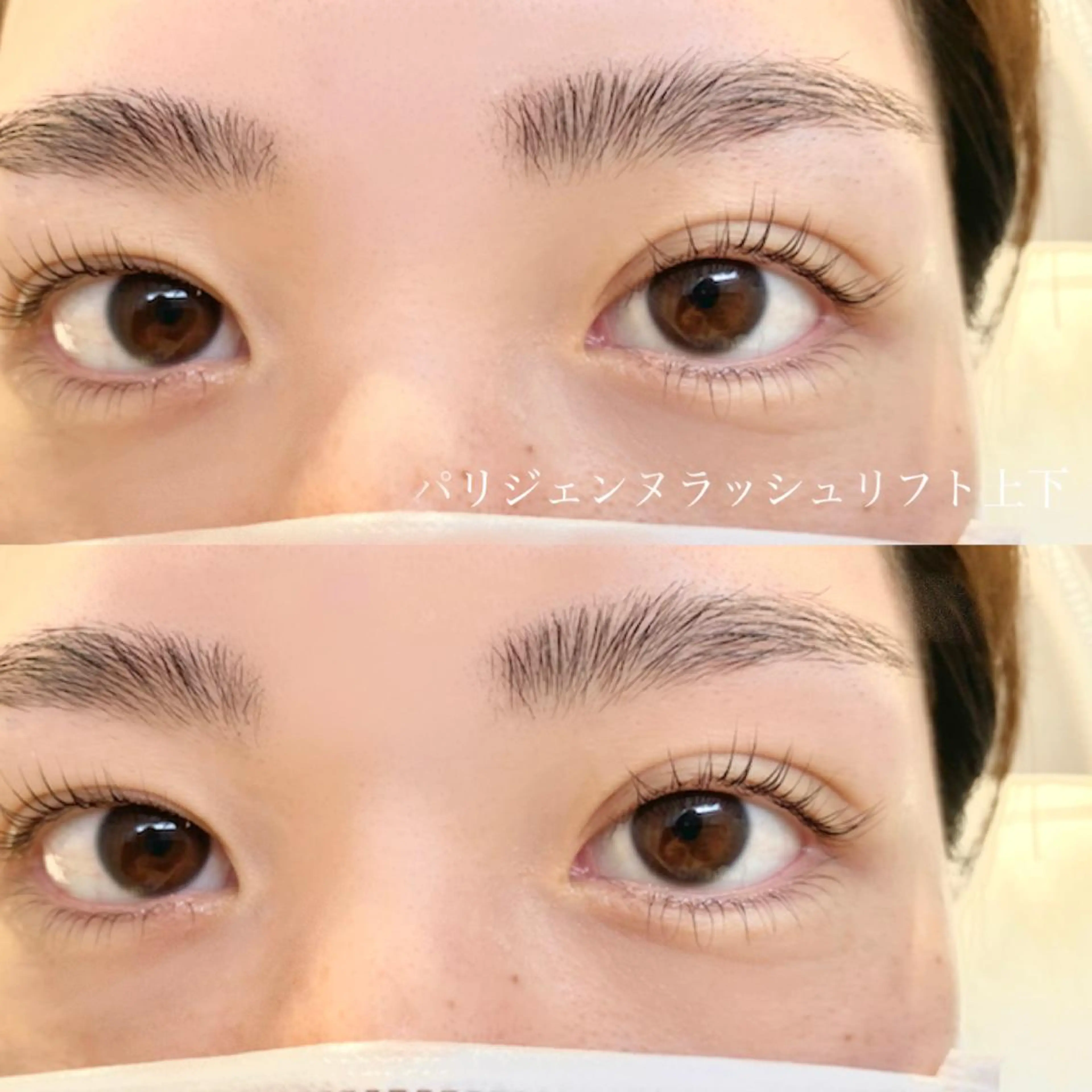 マツエク・マツパ パリジェンヌラッシュリフト マツパ Lowen kahoのマツエク・マツパデザイン