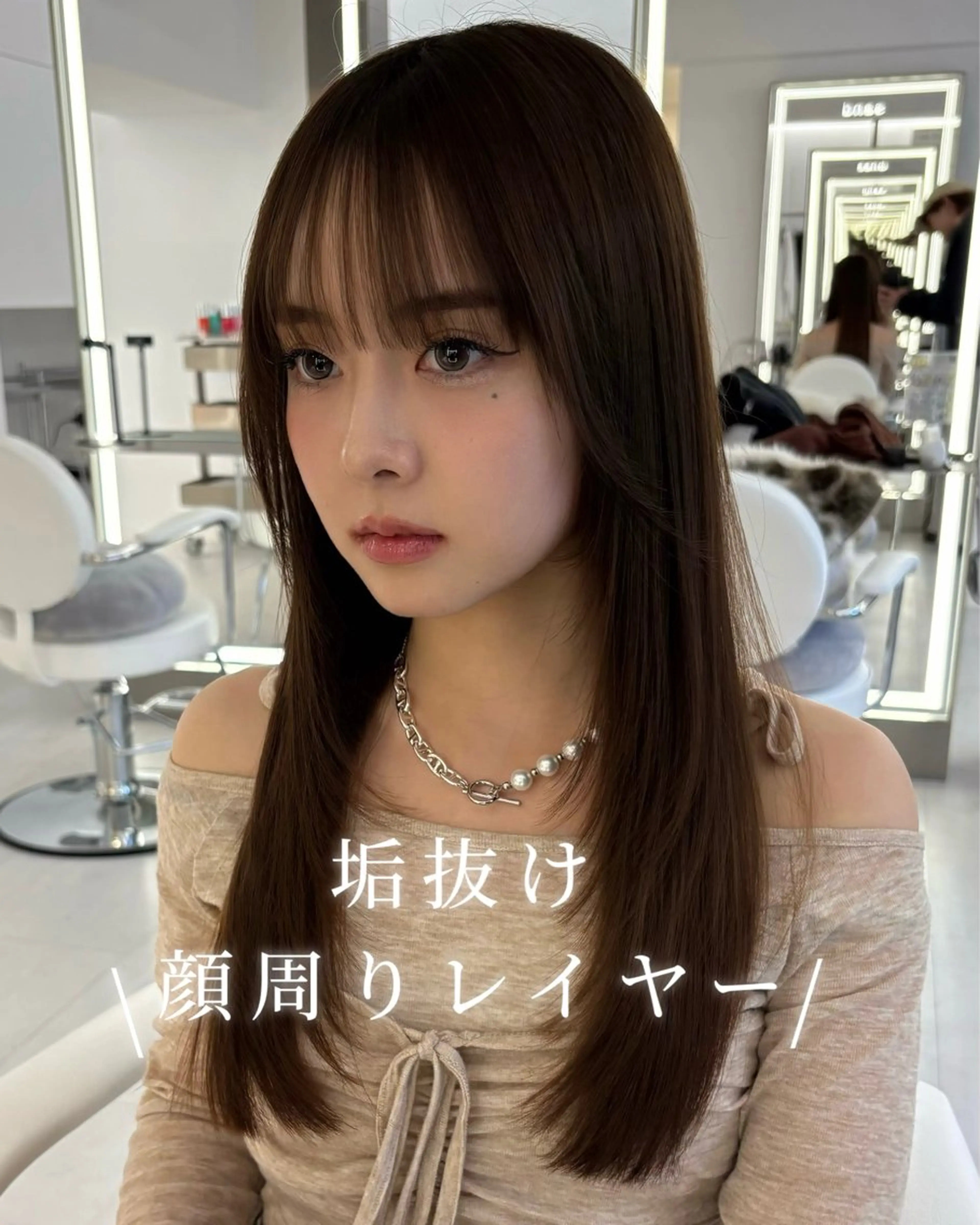 ロング レイヤーカット 似合わせカット sand clear横浜本店所属・似合わせレイヤー🌟 巻ける縮毛矯正みつきのヘアスタイル