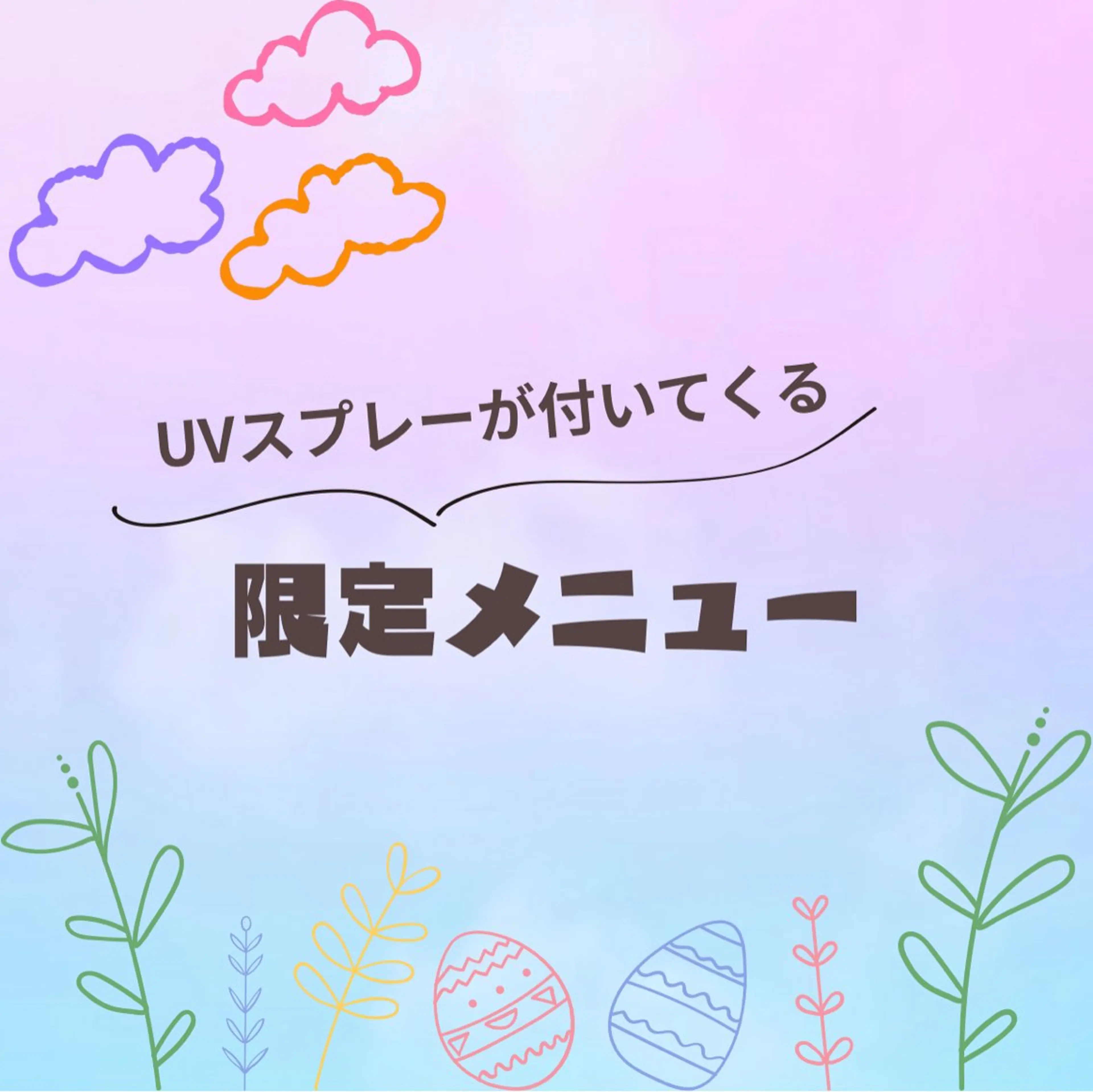 ヘッドスパ 艶髪/髪質改善/ まりなのヘアスタイル