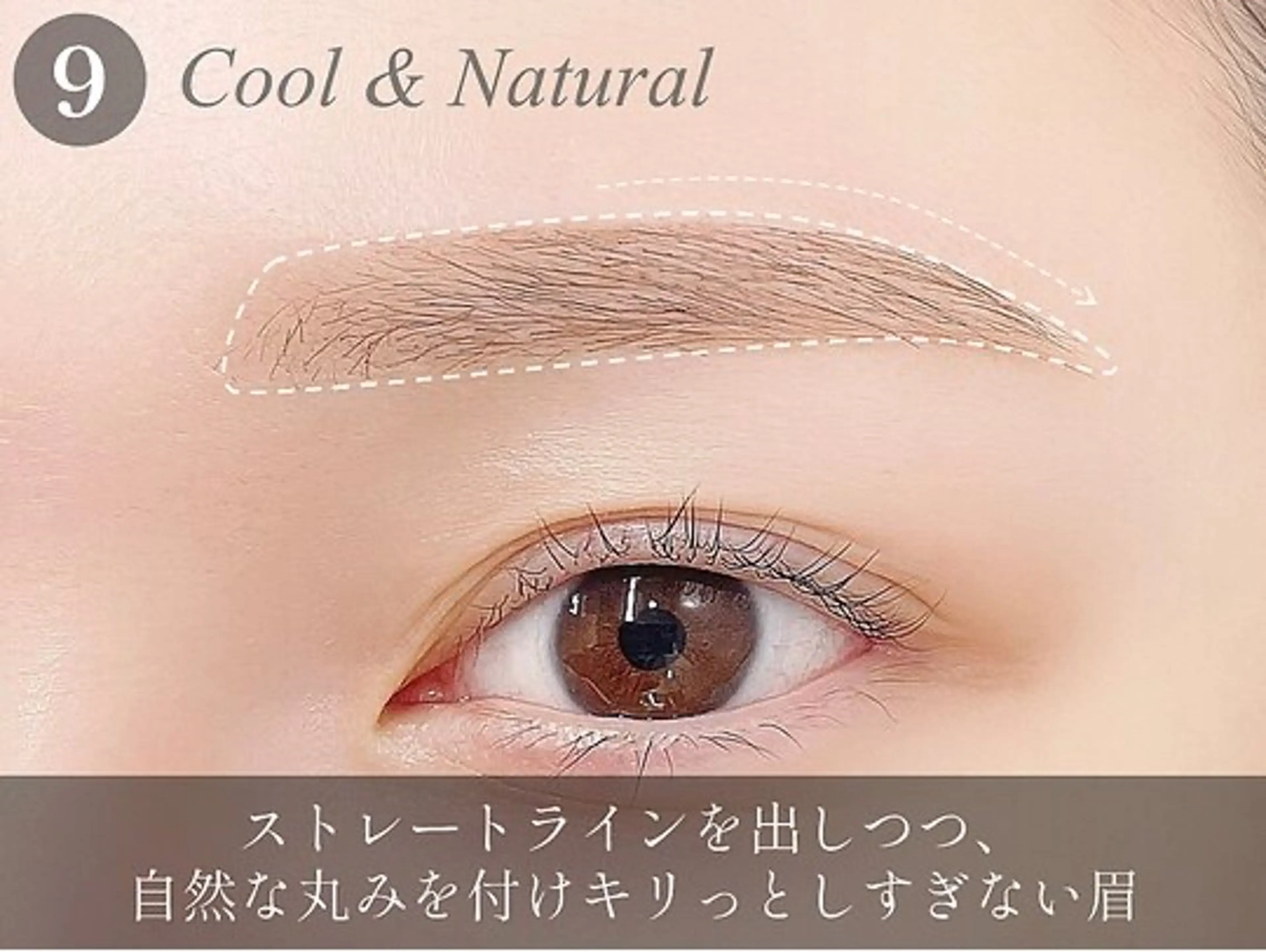 アイブロウ モテ眉No.1🎀 Aiの眉毛・アイブロウイメージ