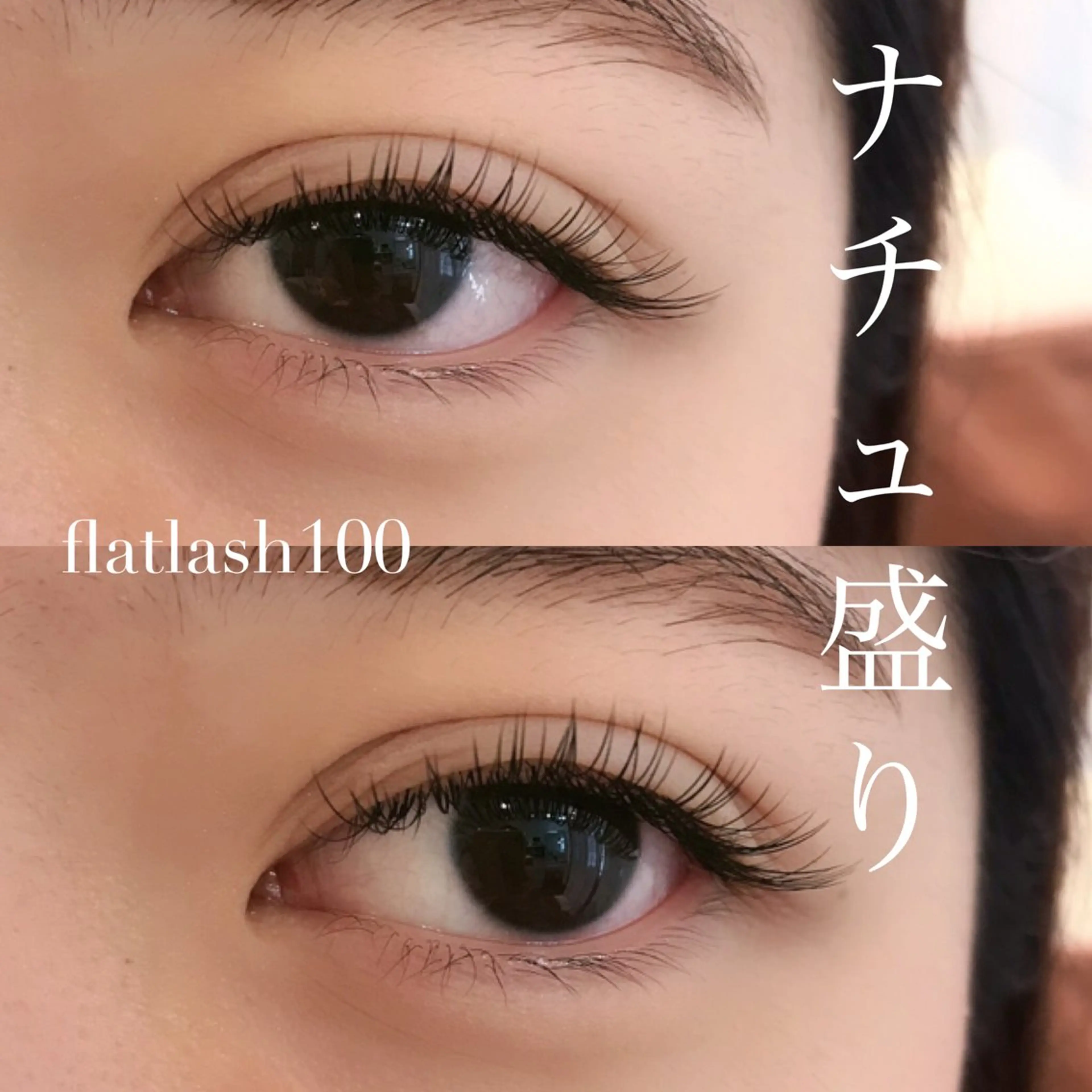 マツエク・マツパ Jカール マツエク メイクアップサロン 【Aquarius】のマツエク・マツパデザイン