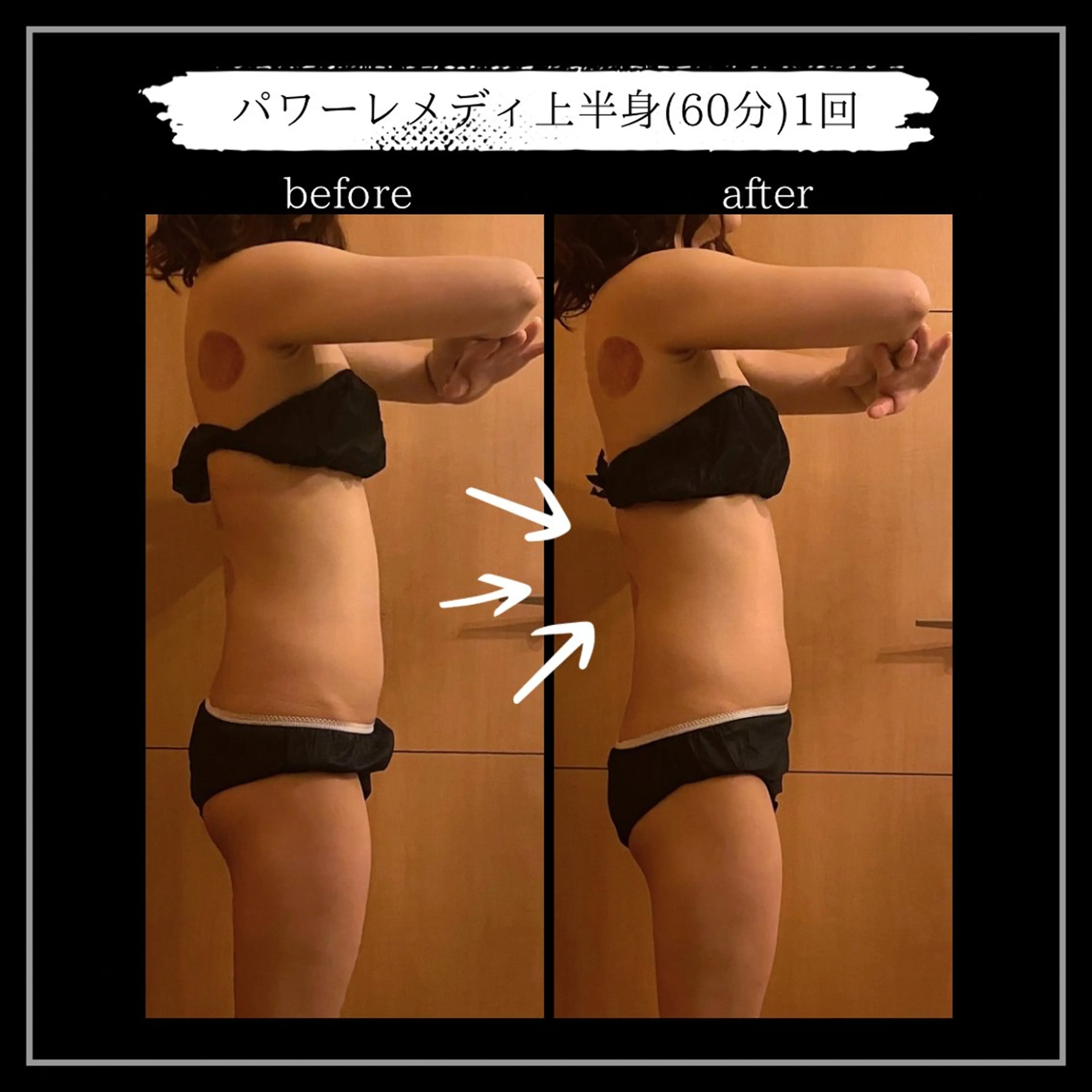 オフ:オン所属・オフ:オン 全身筋膜マッサージのエステ・リラクイメージ